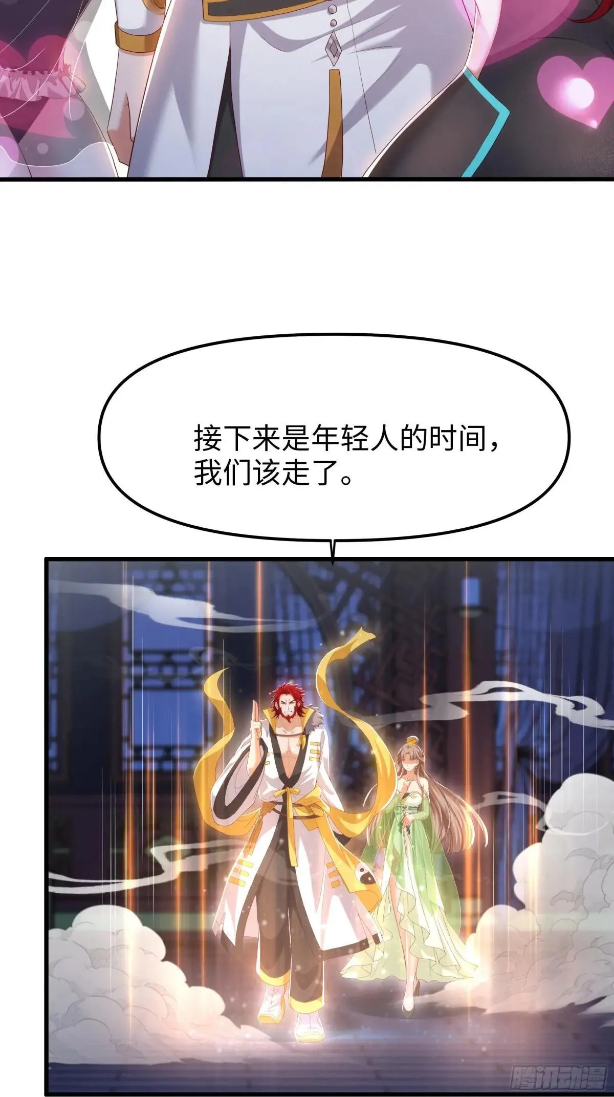48话 小孩子才做选择32