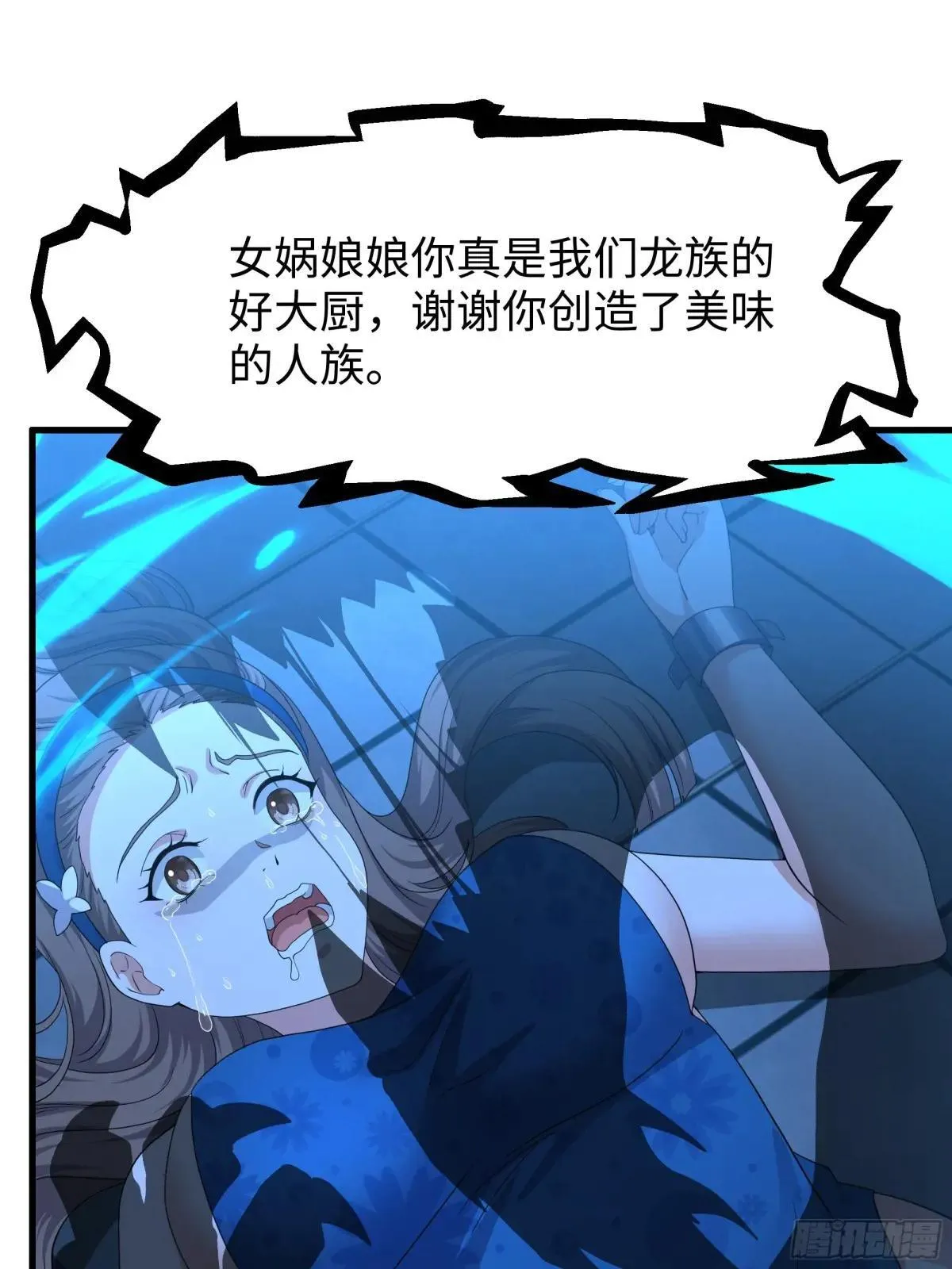 96 九幽女帝39