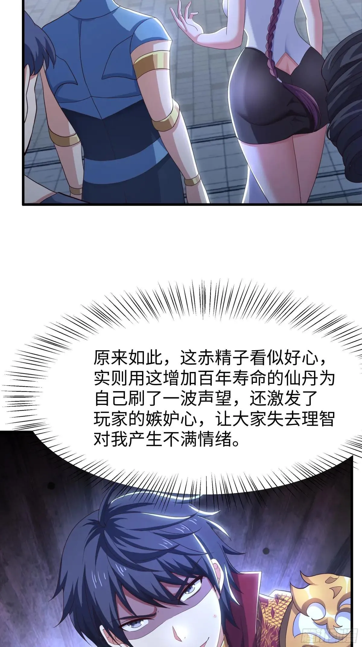 107 碧池再次登场44