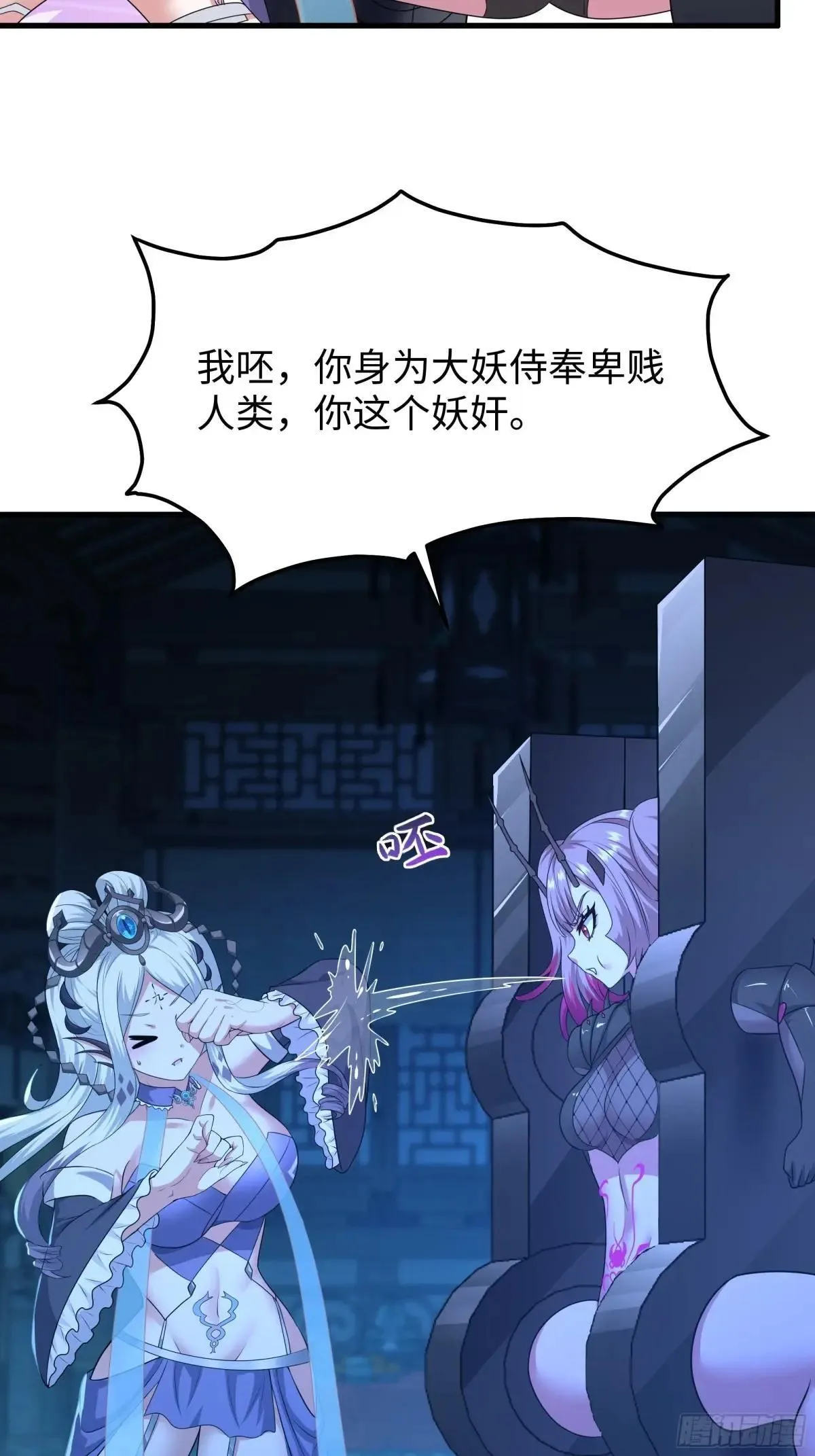 59 托塔李天王之女？39