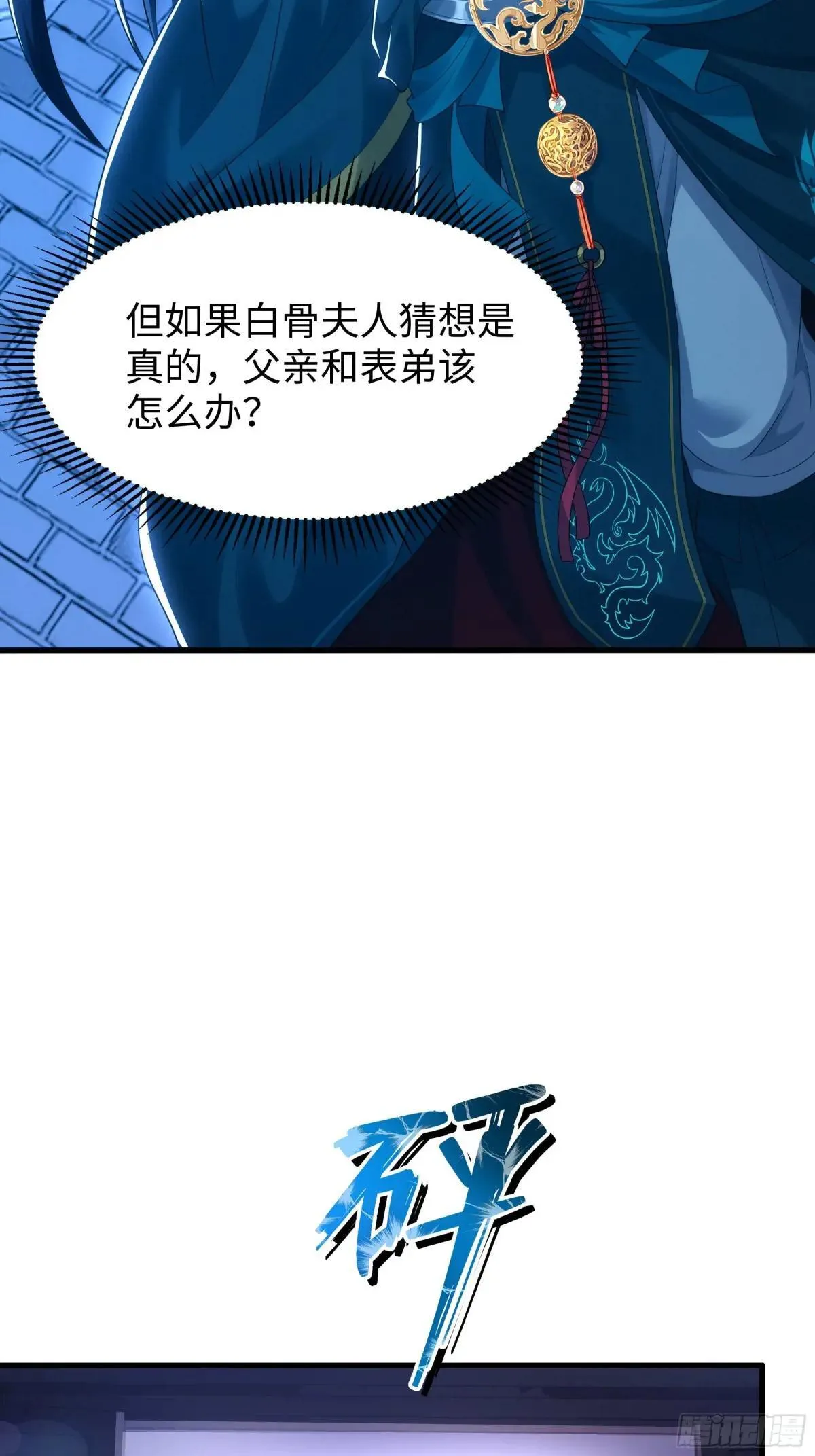 60 人类的怒火35