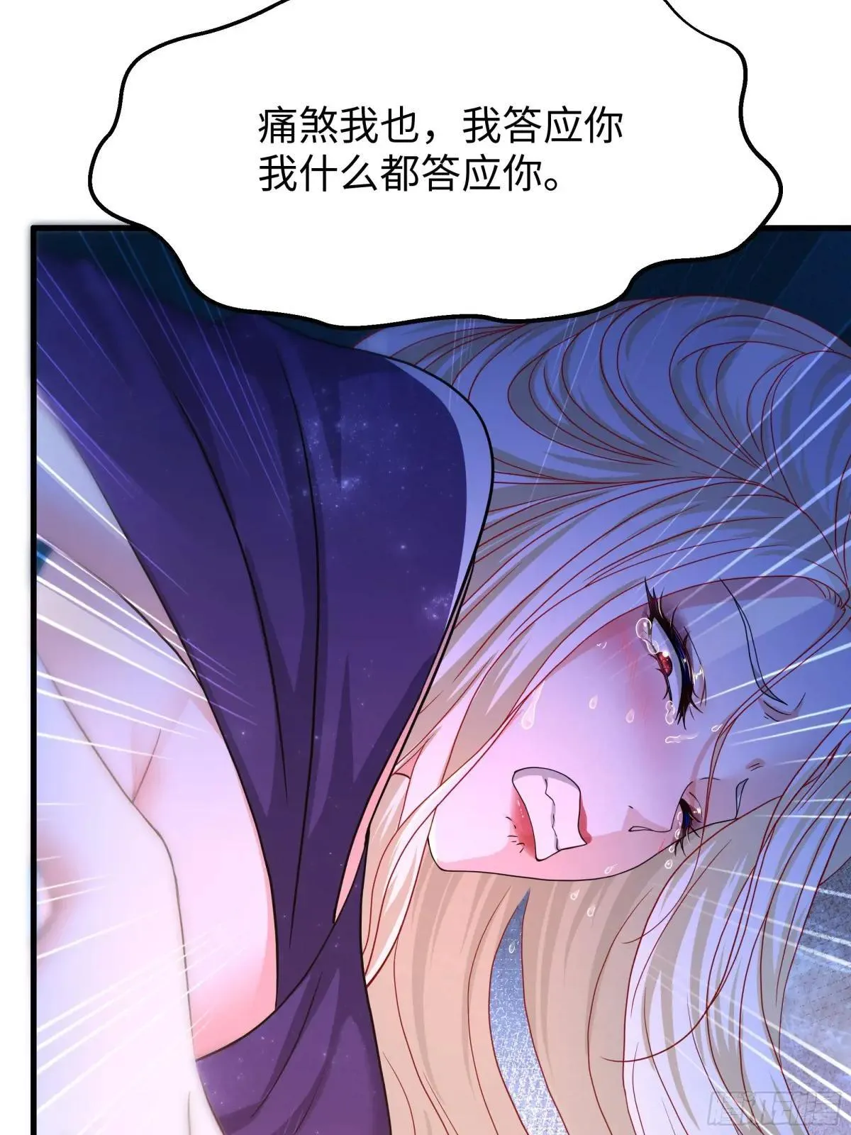 89 刘年走后门21