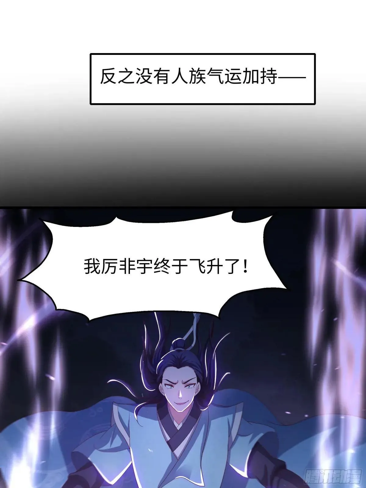 105 骑马的汉子威武雄壮11
