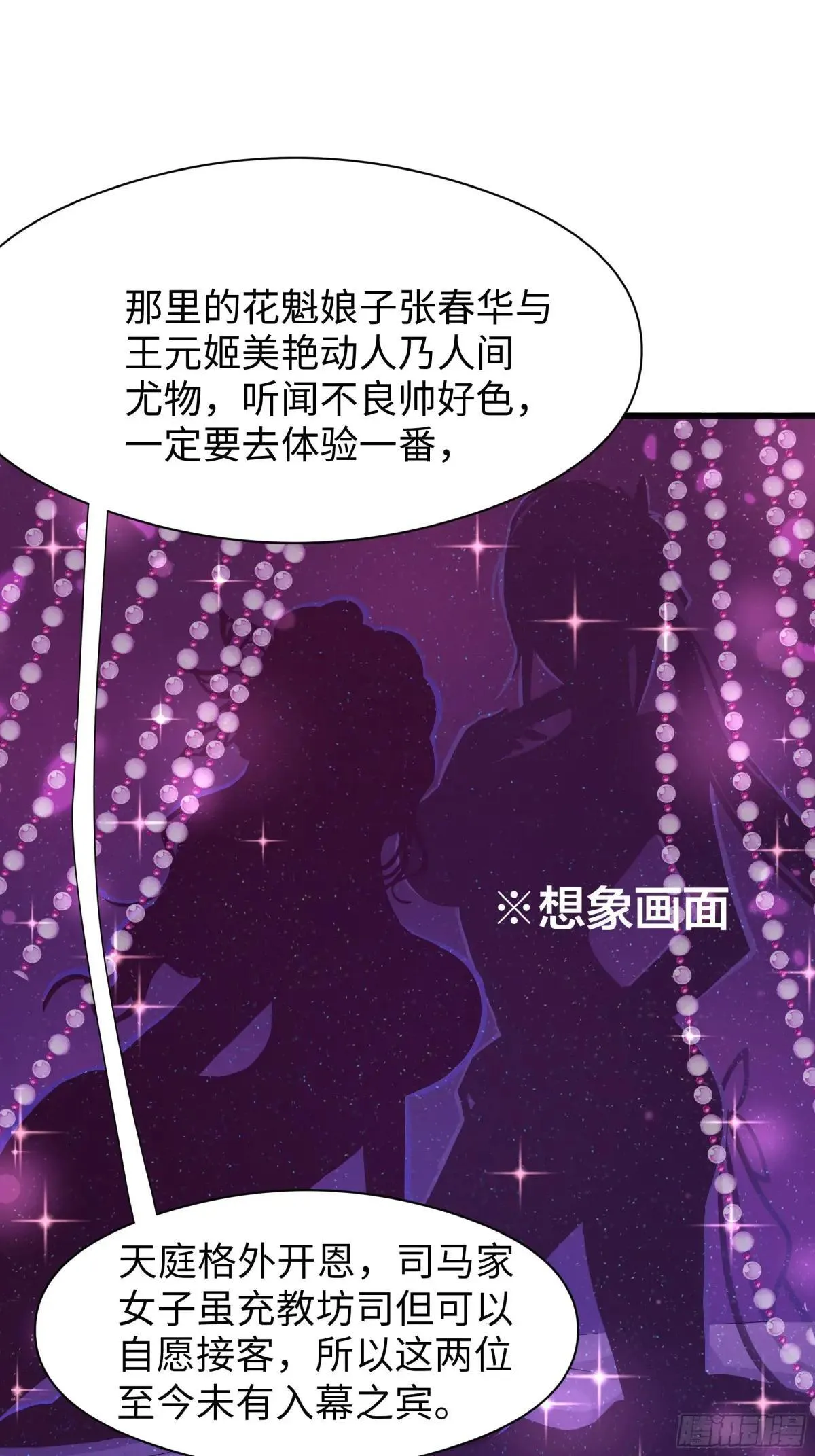 109 洛水女神34