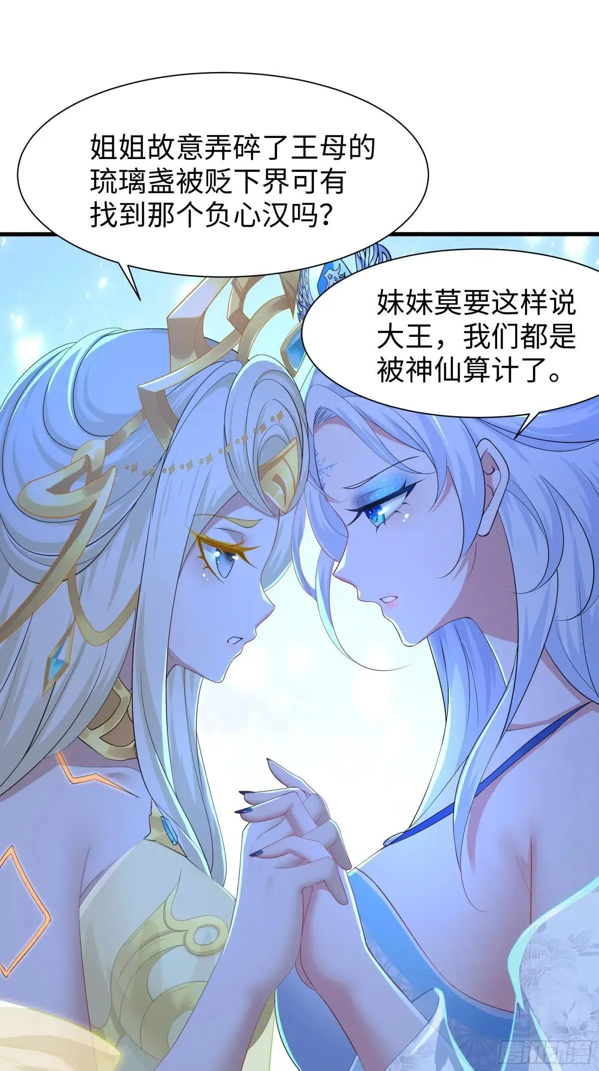 76 姜雪恢复前世记忆47