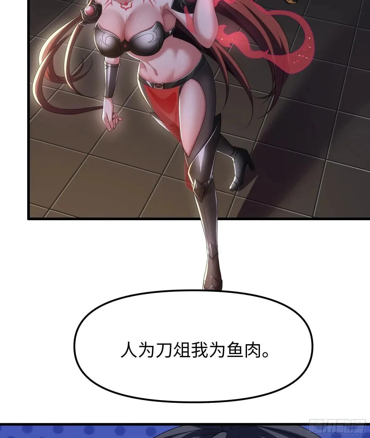 55 女神仙请冷静一下41