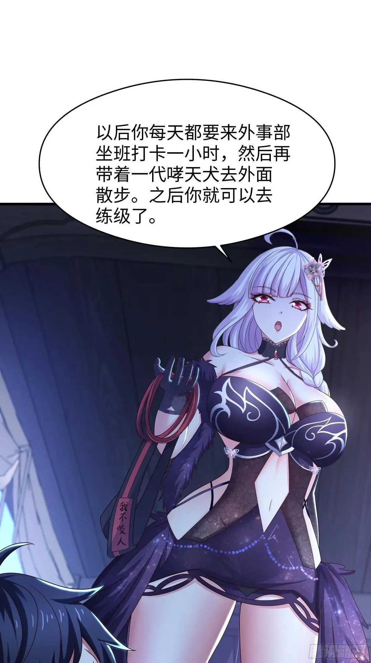 80 牛魔王的女儿44