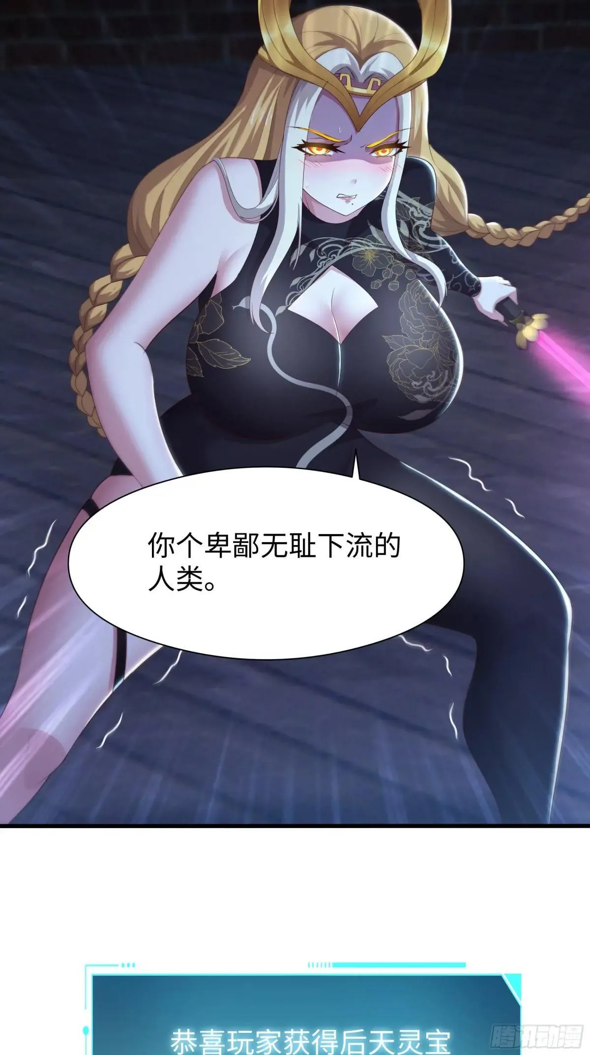 91 大战黄媚45