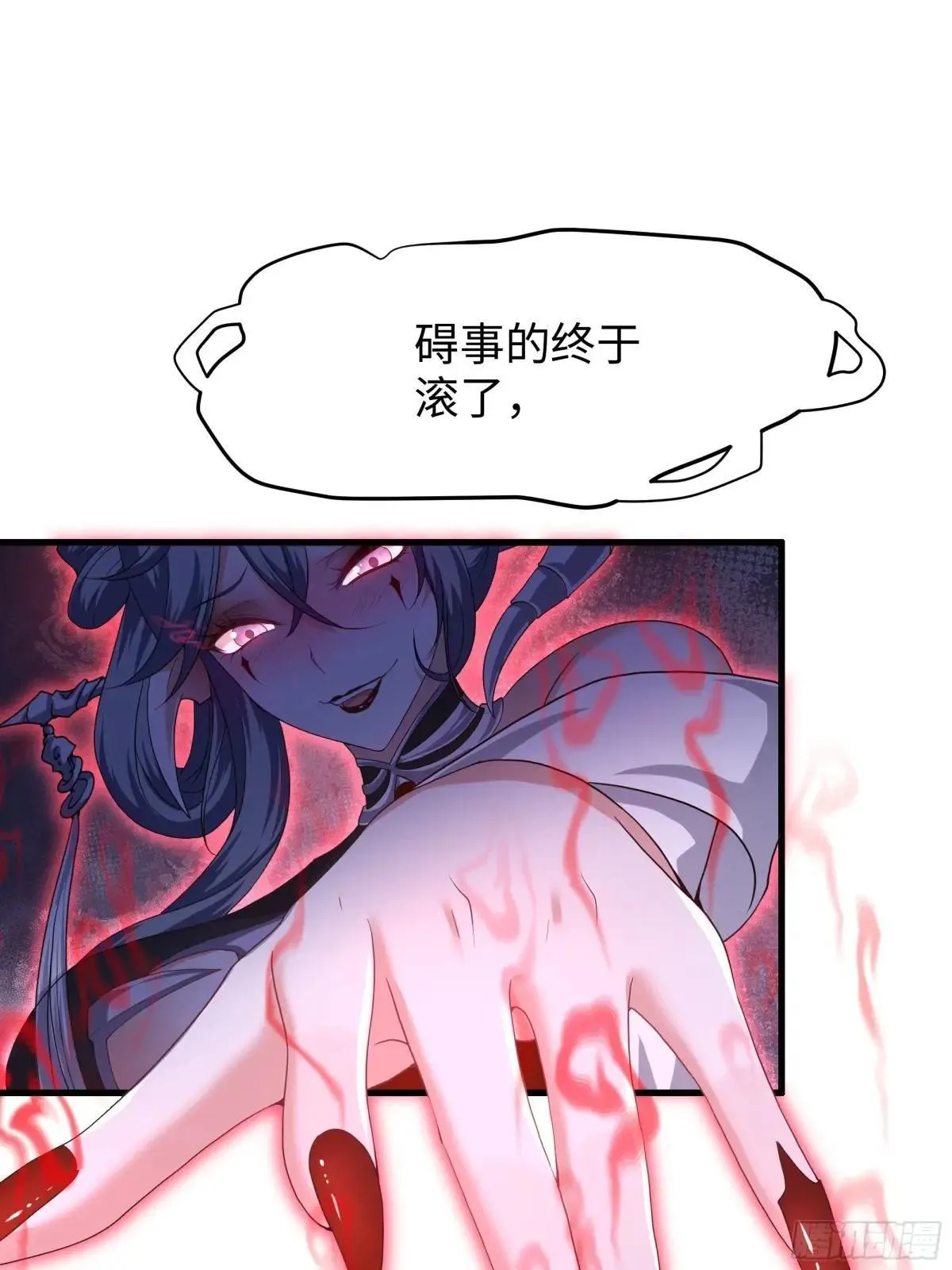 34 大战白骨夫人25