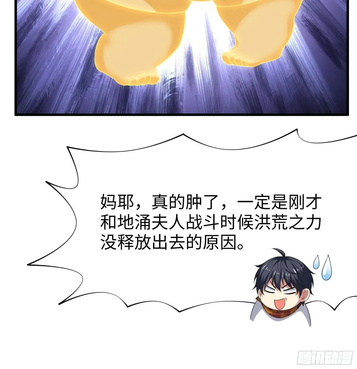 69 试用法宝保护袜14