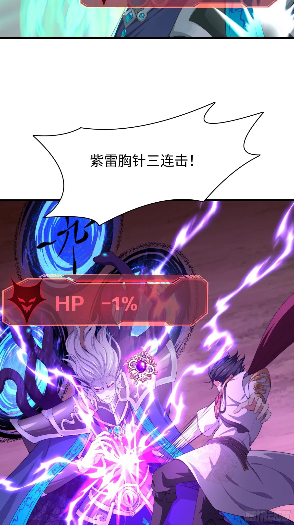 13 表弟用生命救我41