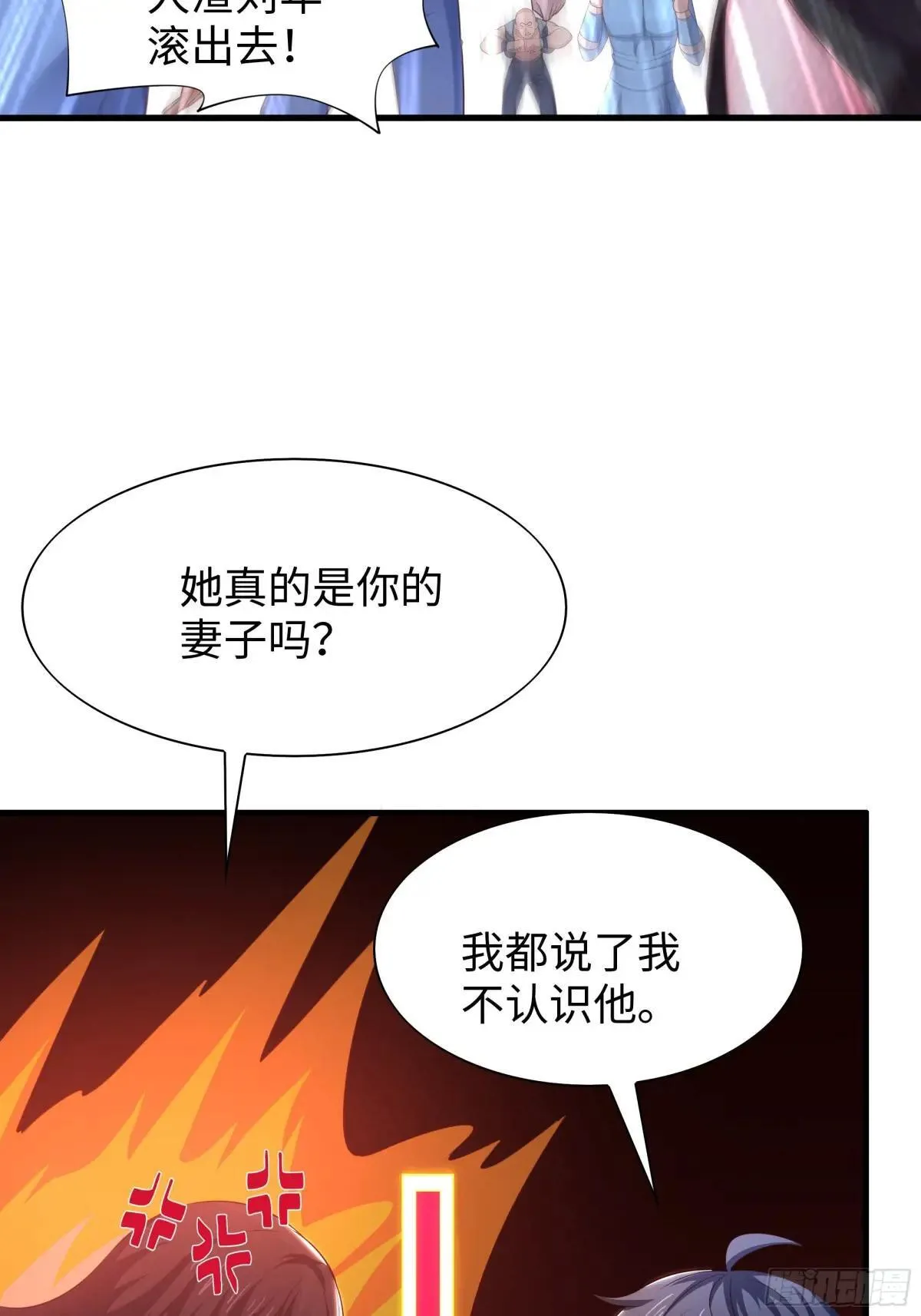 51 柳如烟11