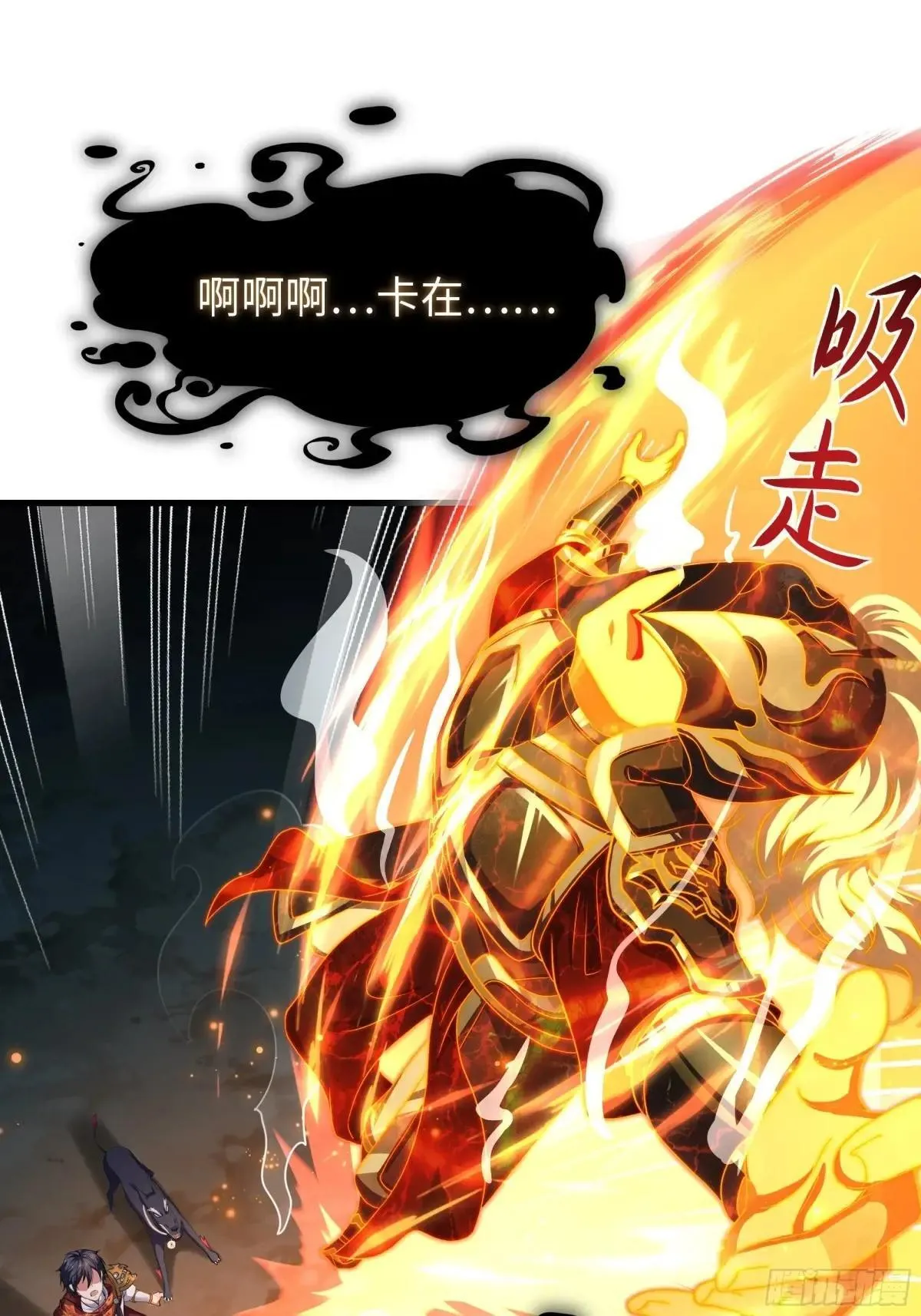 93 人道出剑了21