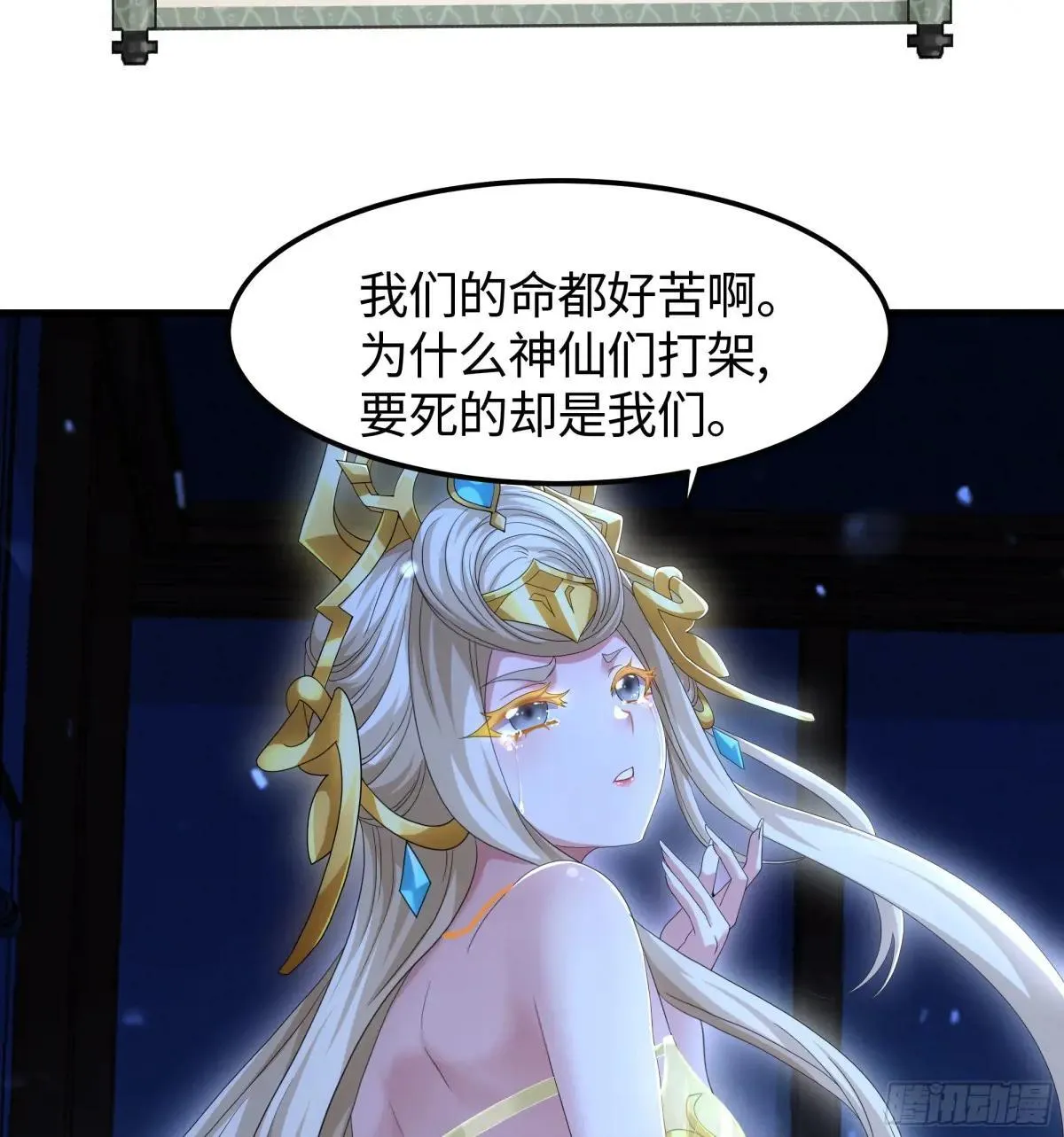 77 邓婵玉愿为先锋17
