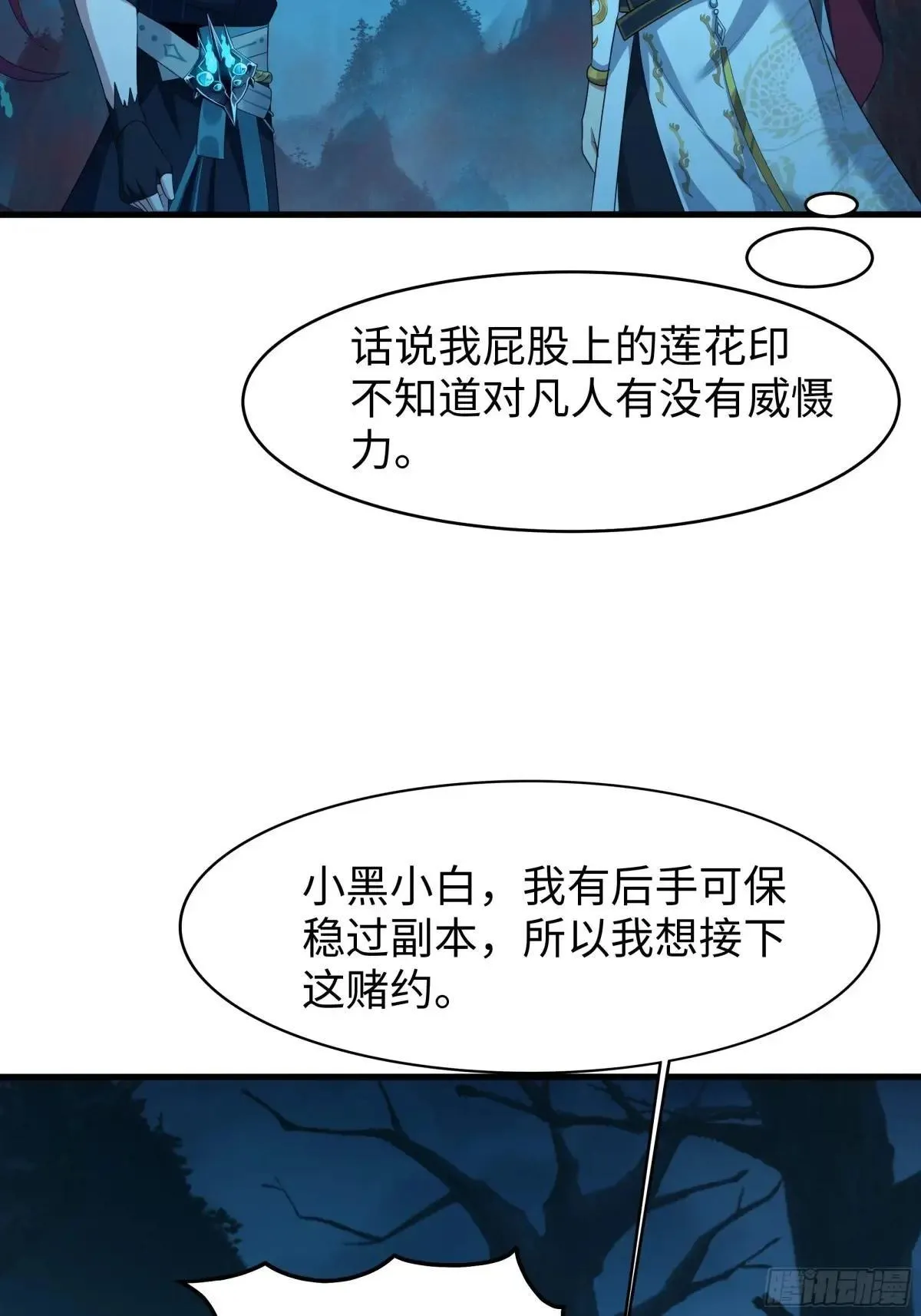 22 初见小阎魔72