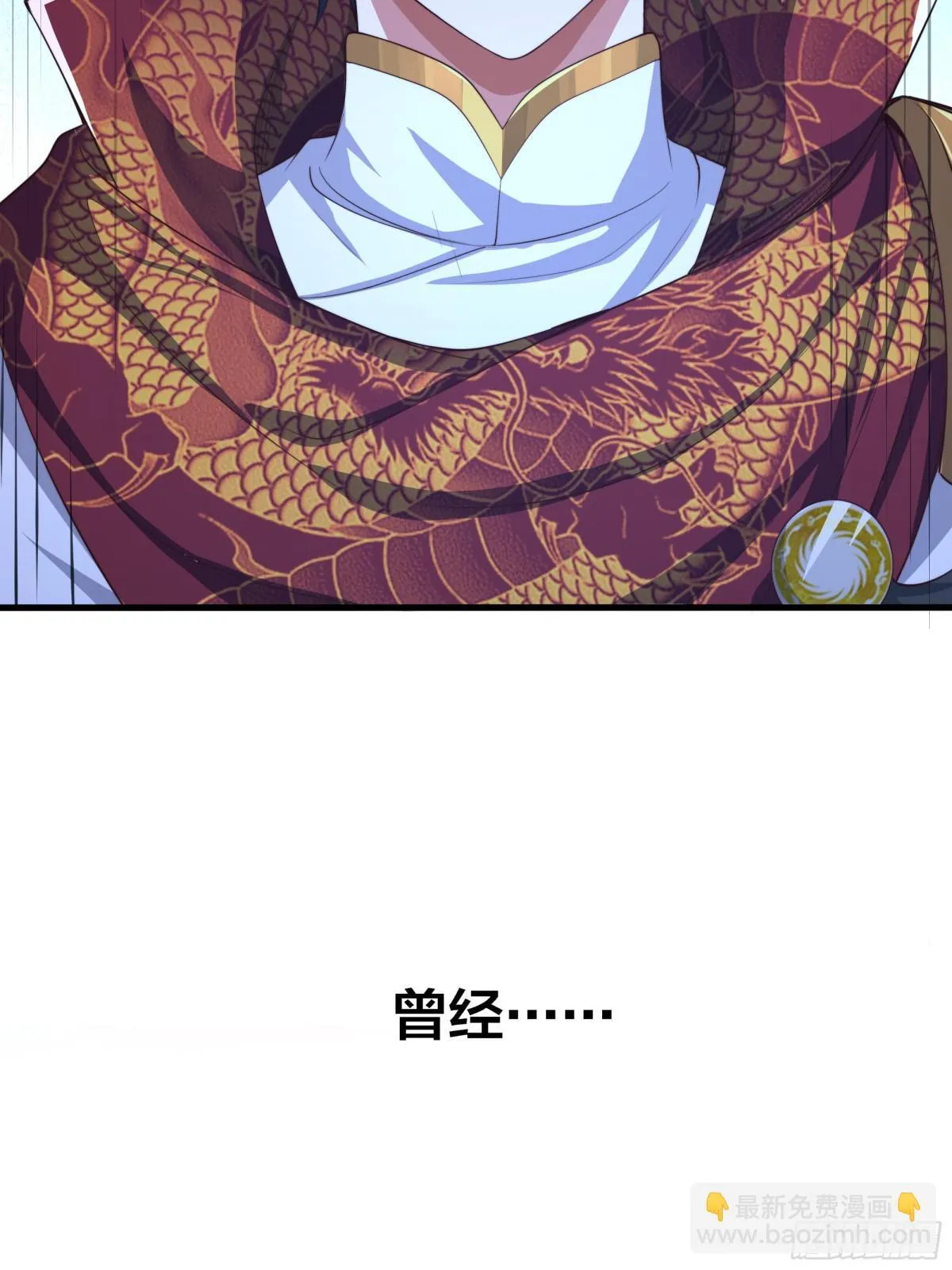 13 表弟用生命救我27