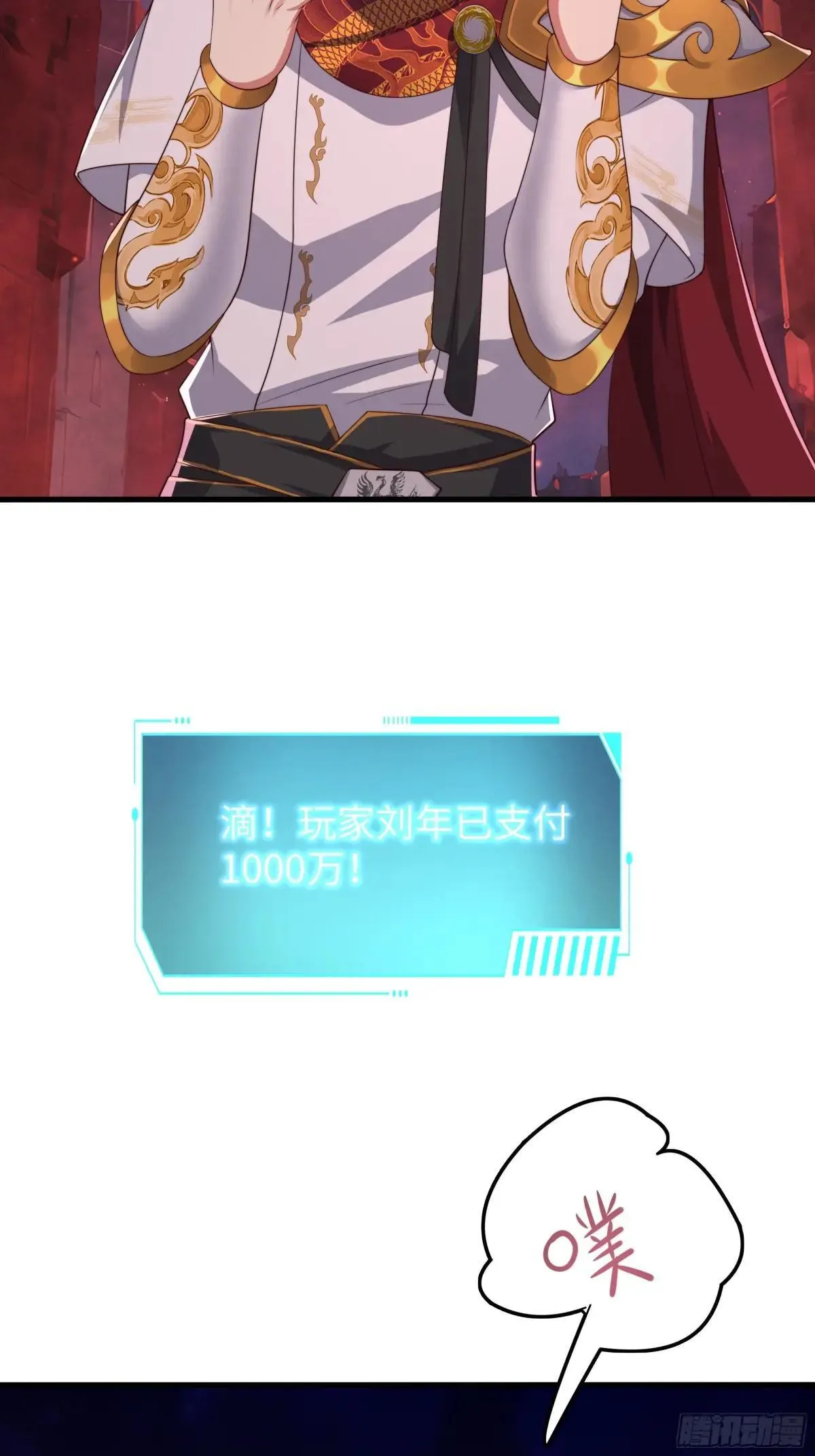 16 万圣公主求组队27