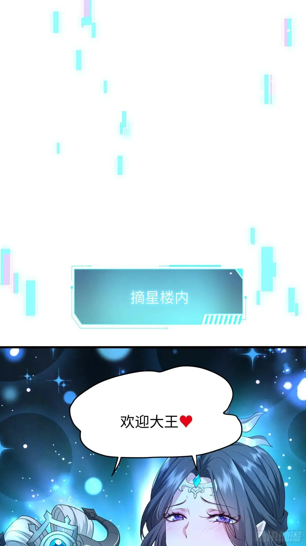42 蜈蚣精的癖好34