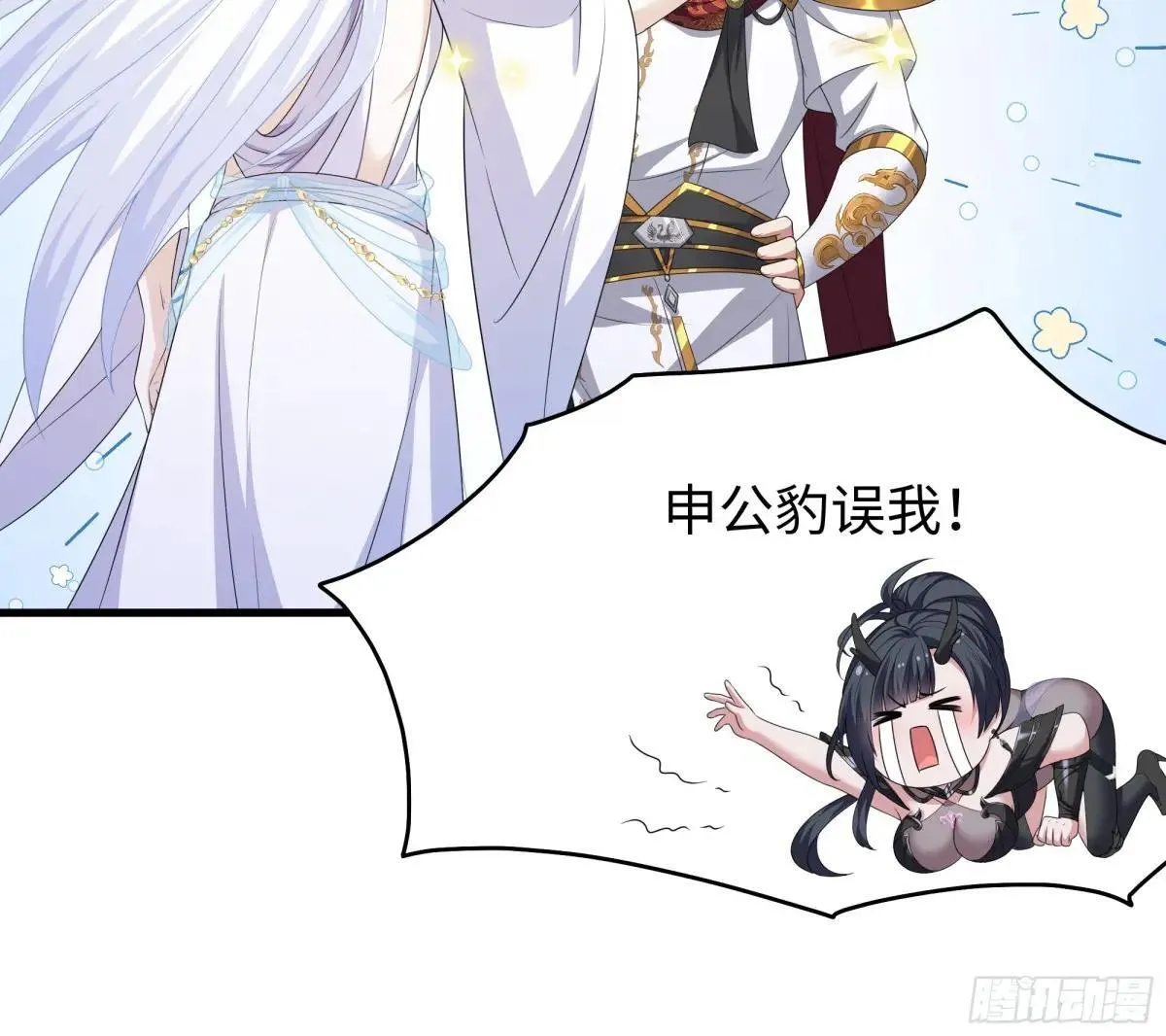 104话 申公豹误我41