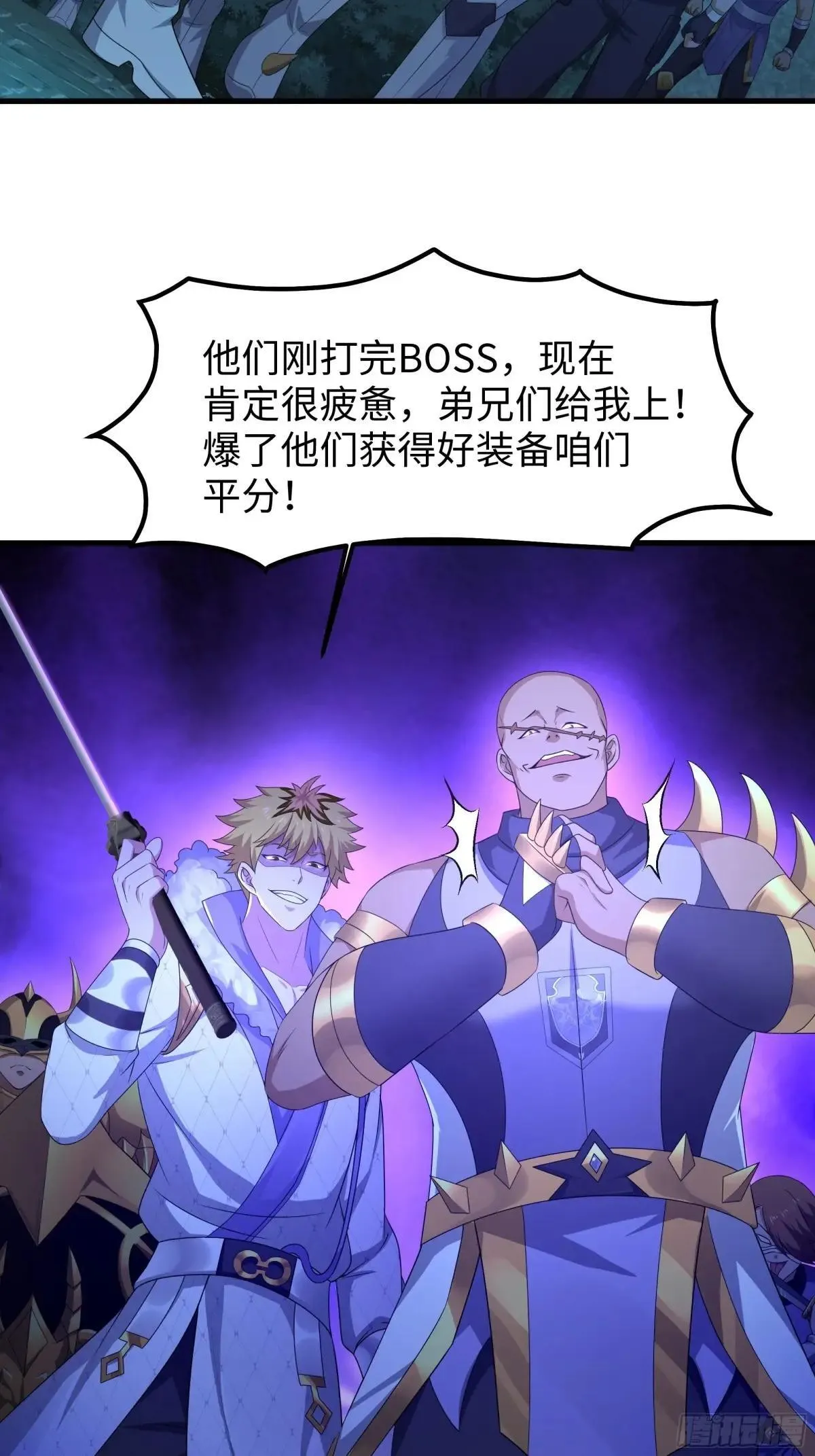 25 小阎魔的冥火咒26