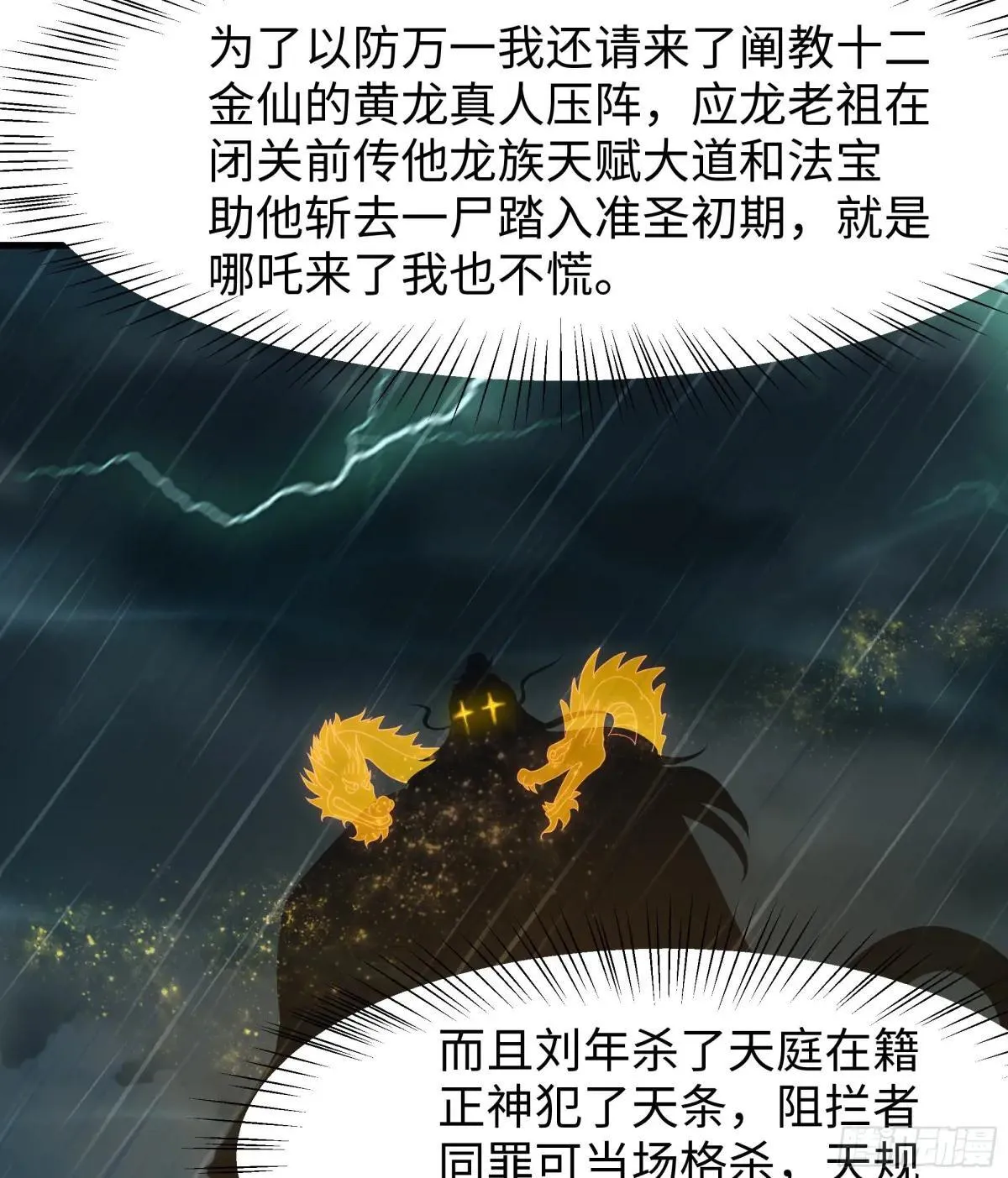 95 殷十娘救刘年41