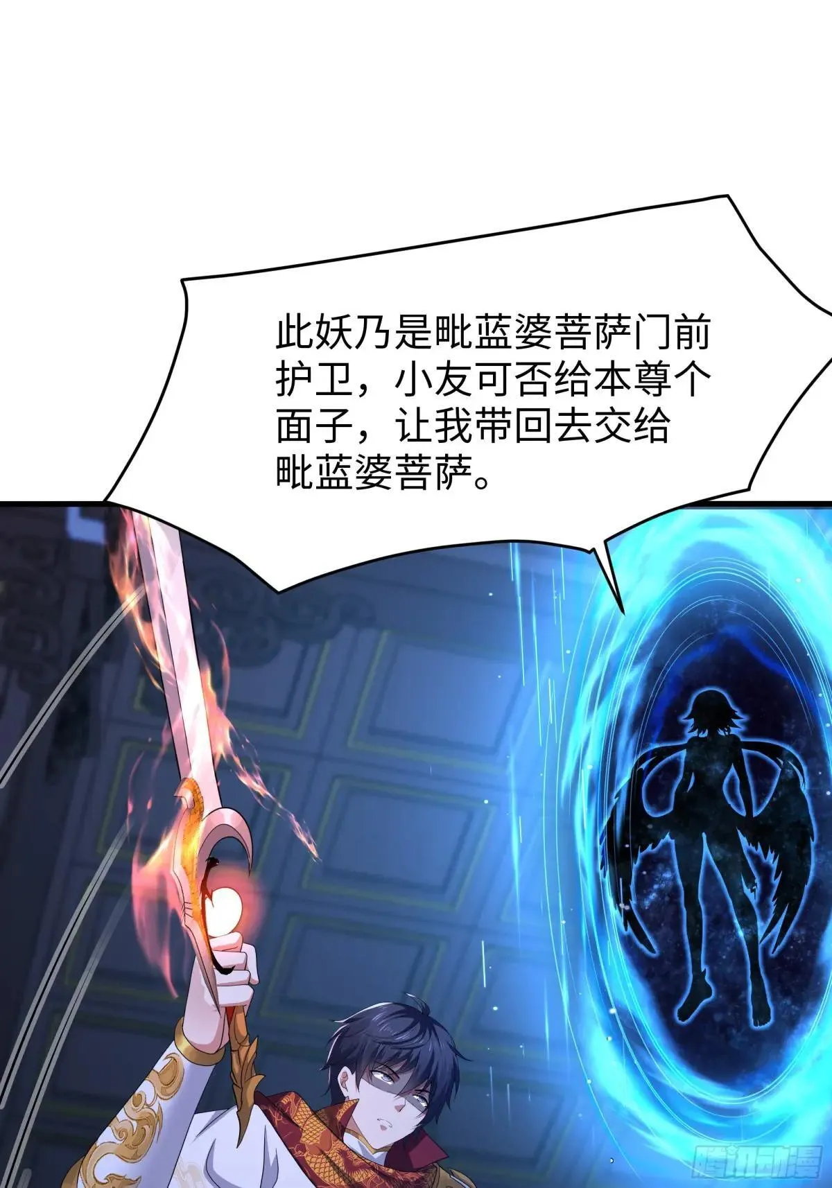 46 无心插柳柳成荫72