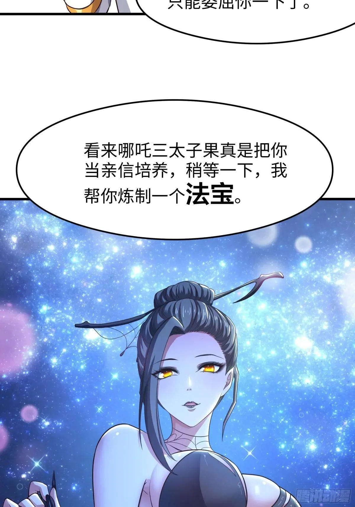 69 试用法宝保护袜42