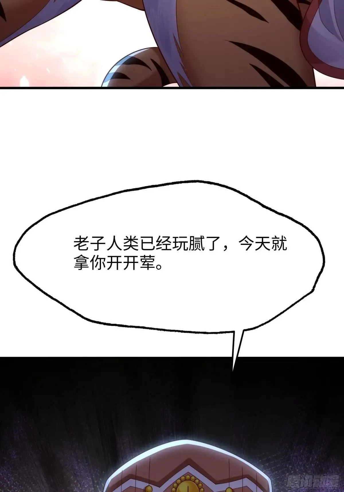 39 黑寡妇蛛十娘20