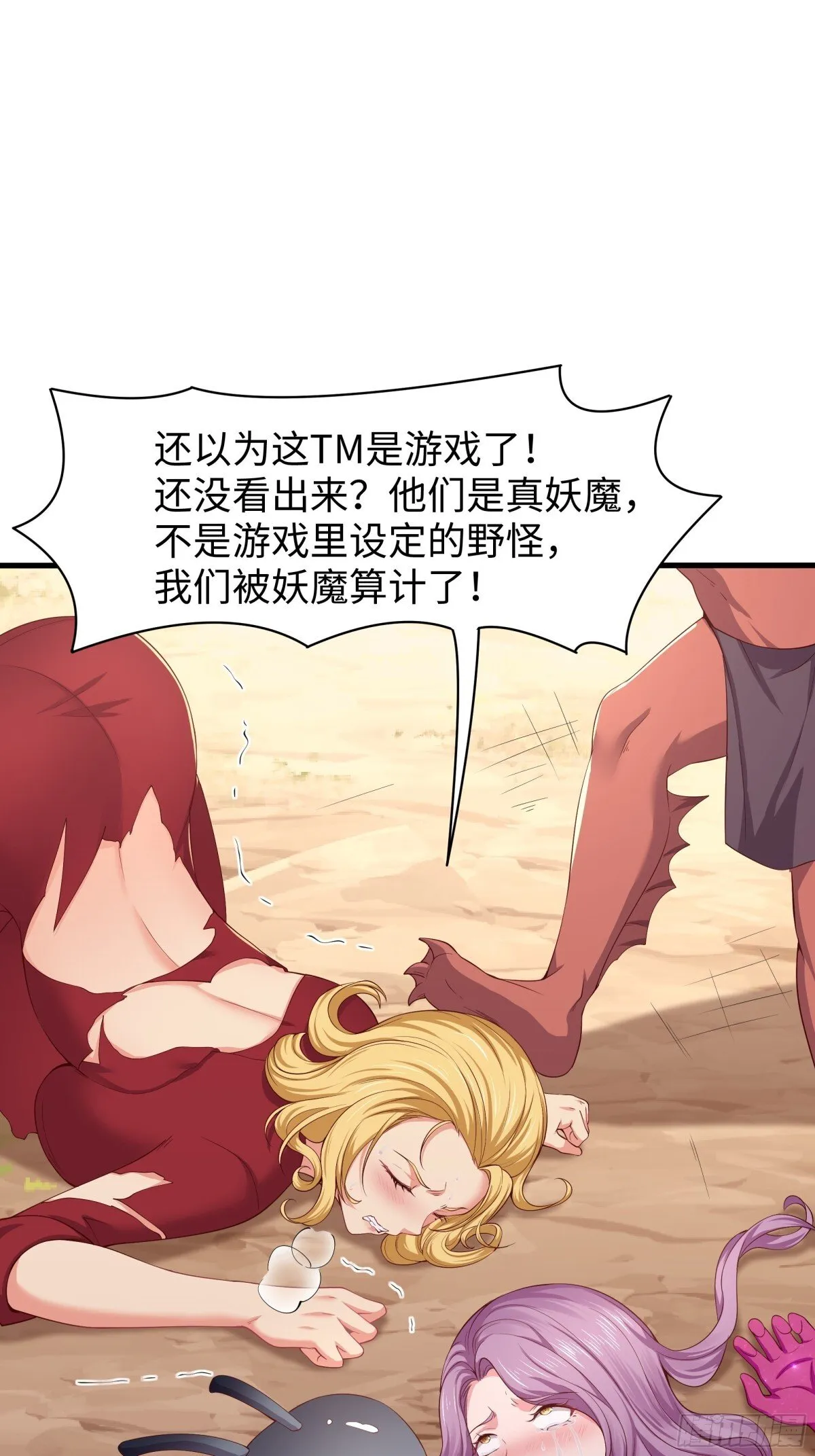 13 表弟用生命救我9