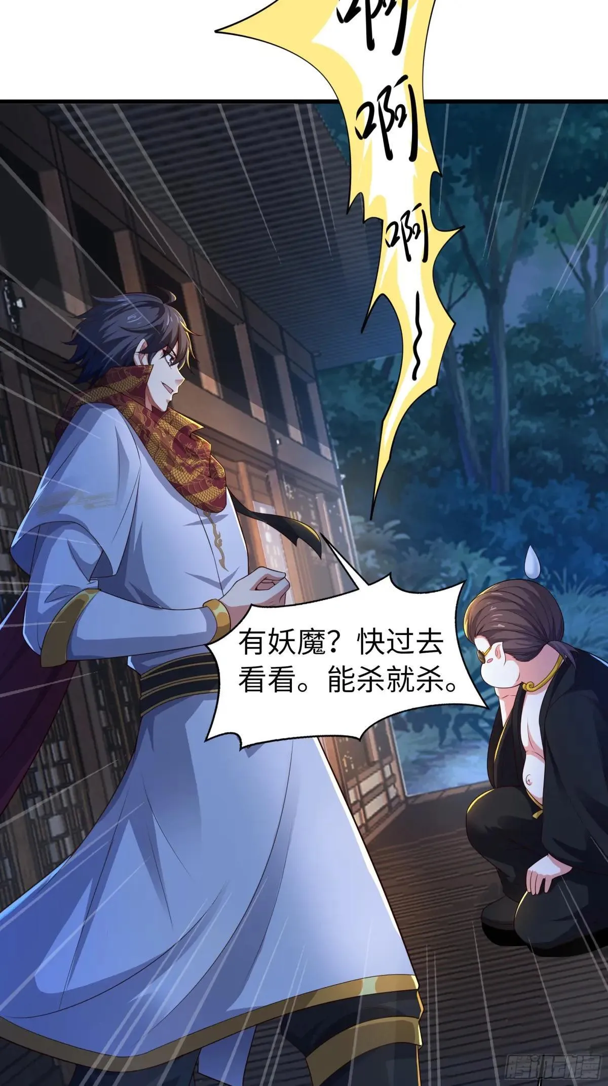 39 黑寡妇蛛十娘12