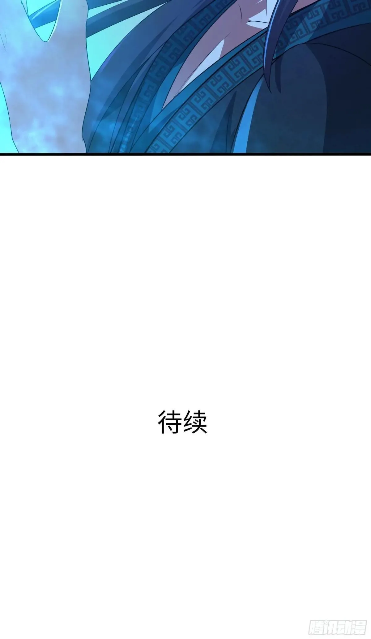 29 摘星楼里训大妖56