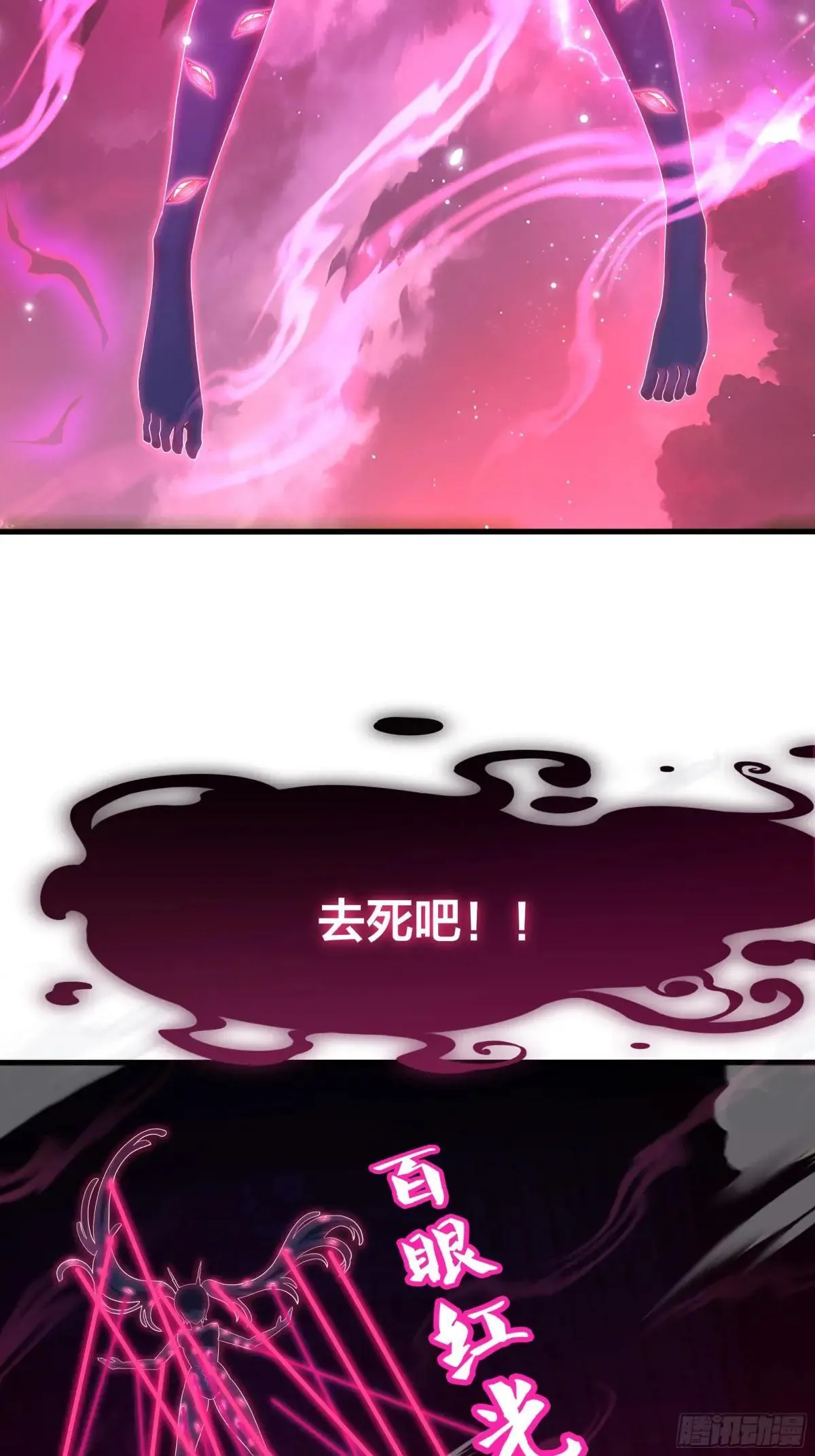 46 无心插柳柳成荫54
