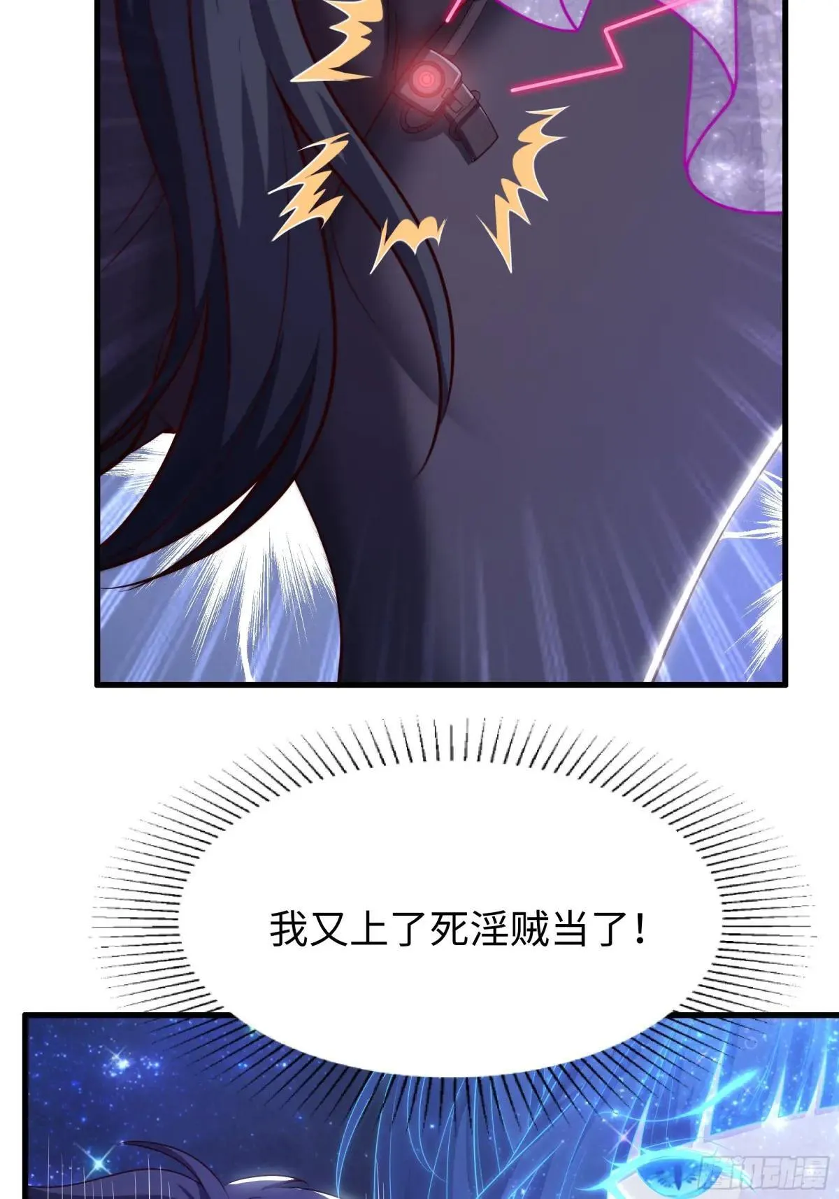 108 刘年收服山蜘蛛15
