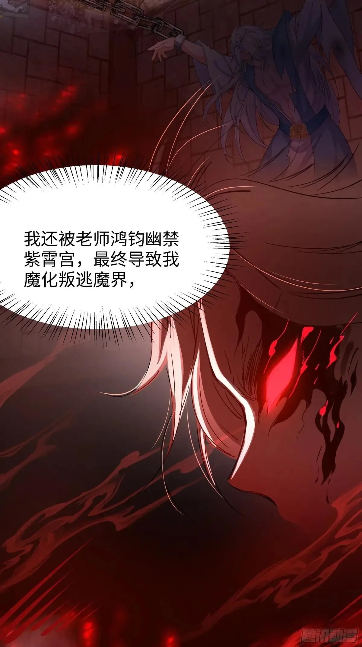41 通天教主的演技54
