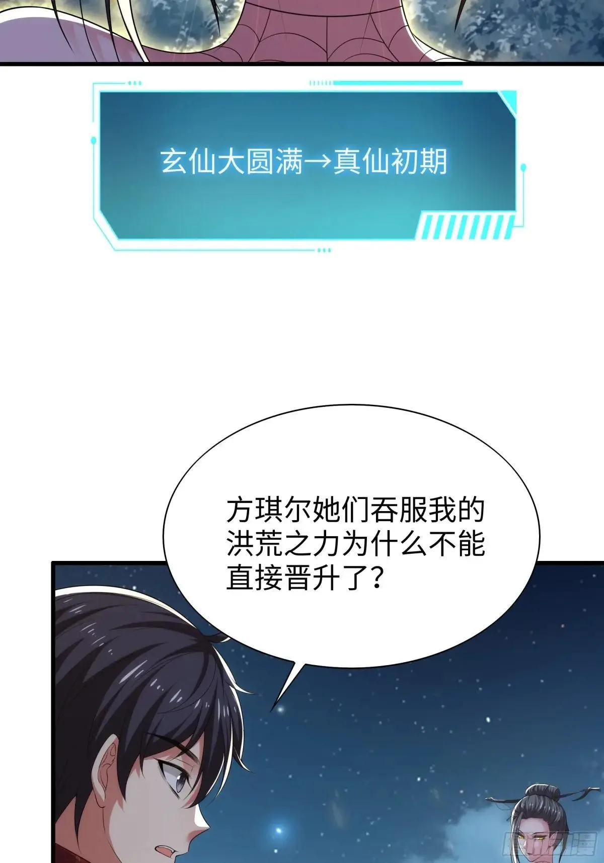 69 试用法宝保护袜35