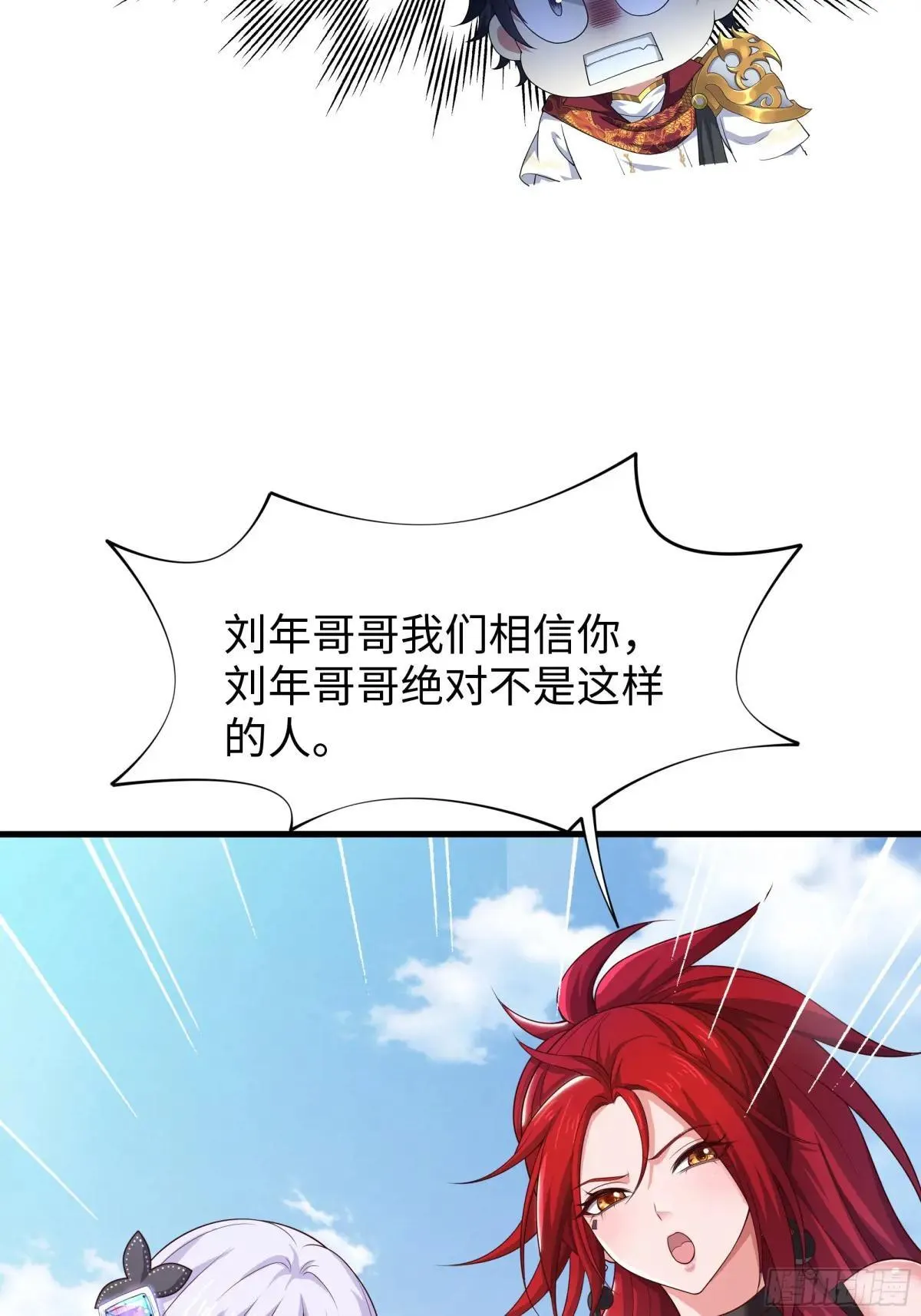 51 柳如烟13