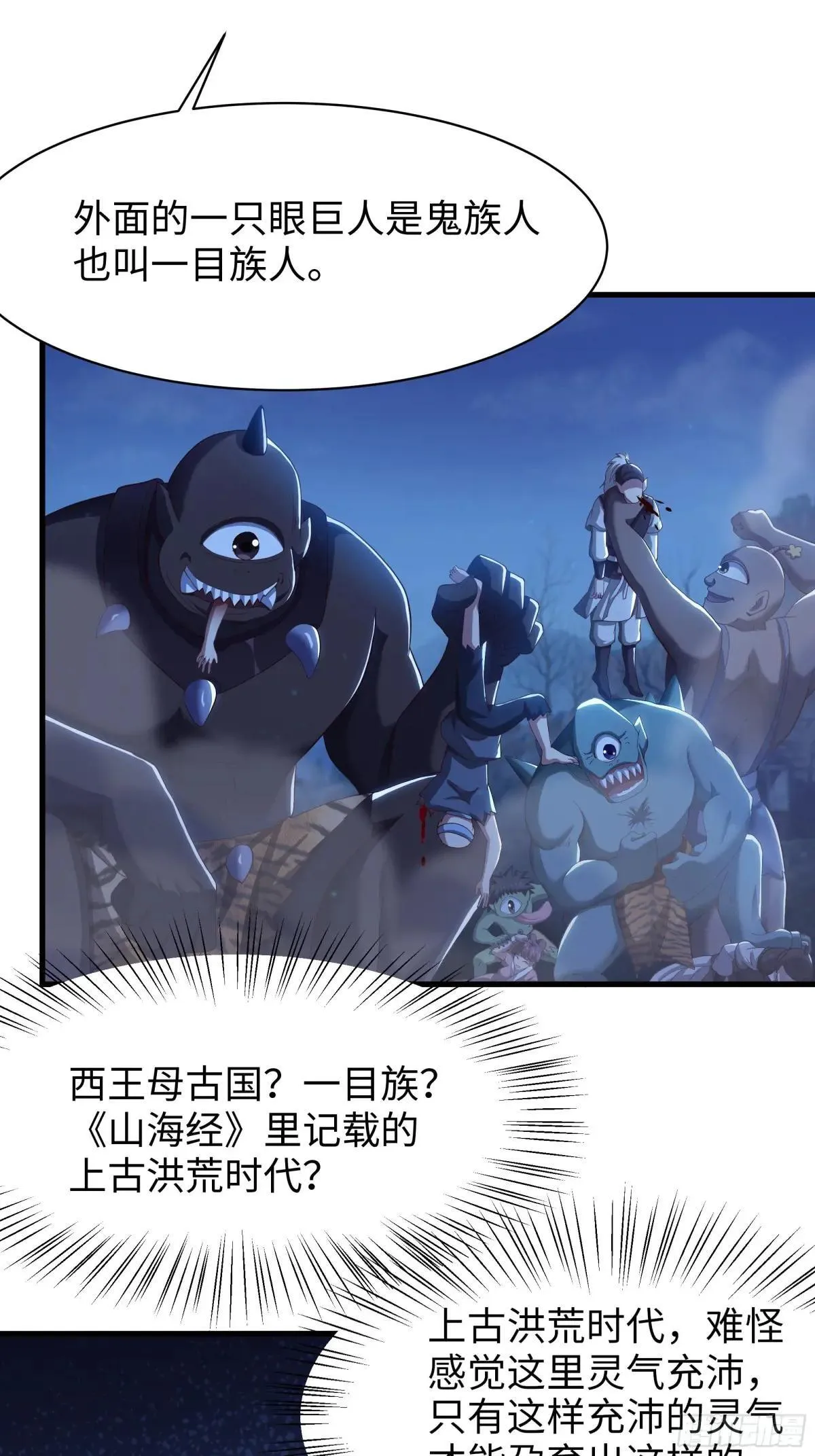 84 九玄和九素49