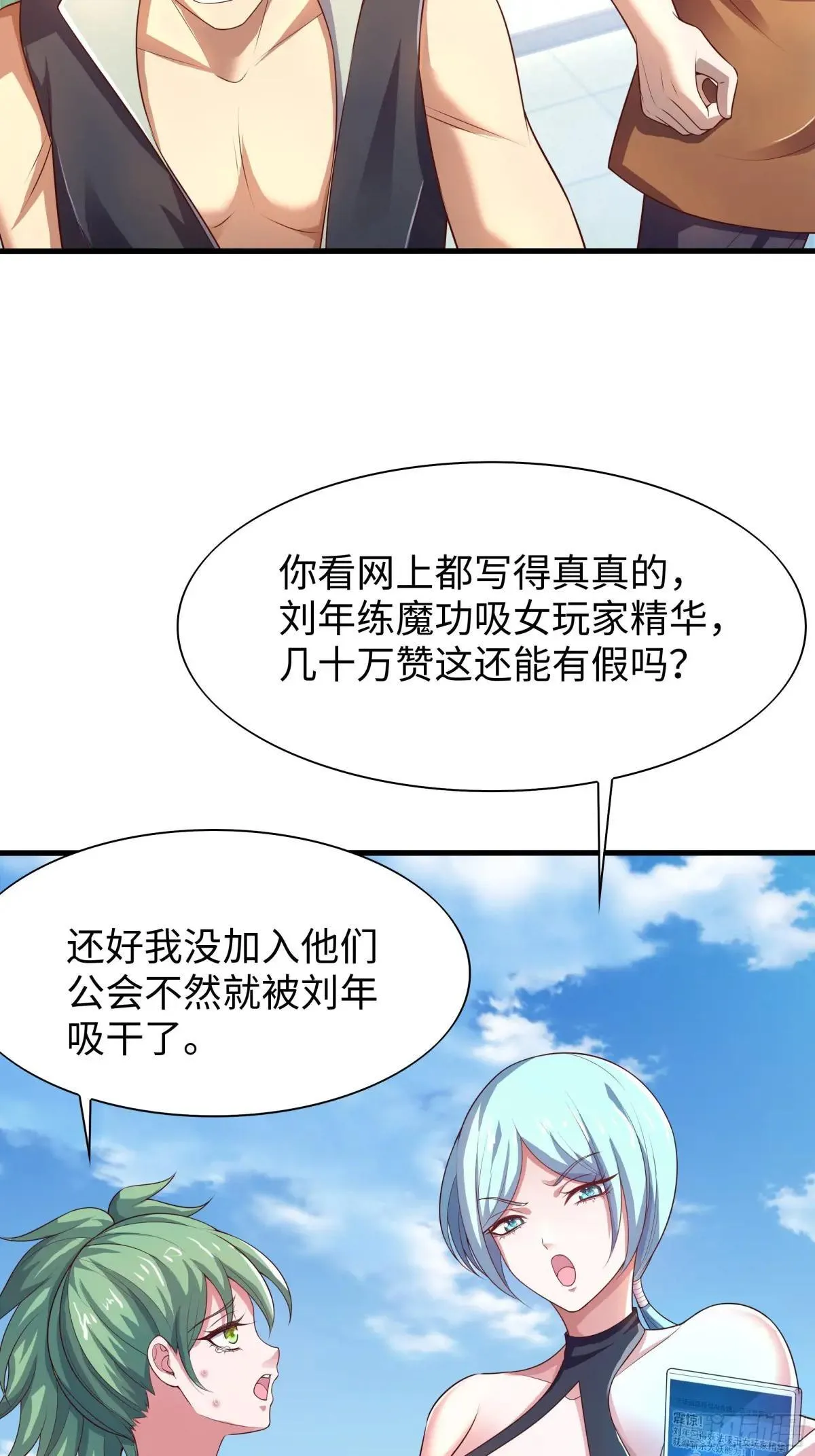 50 久旱逢甘霖57