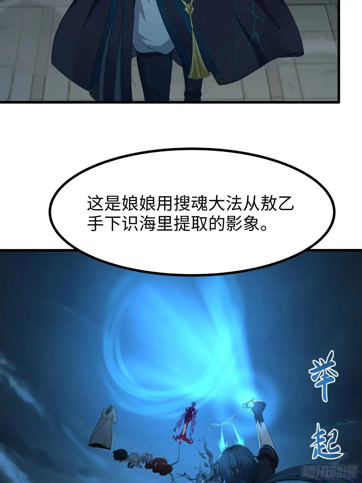96 九幽女帝35