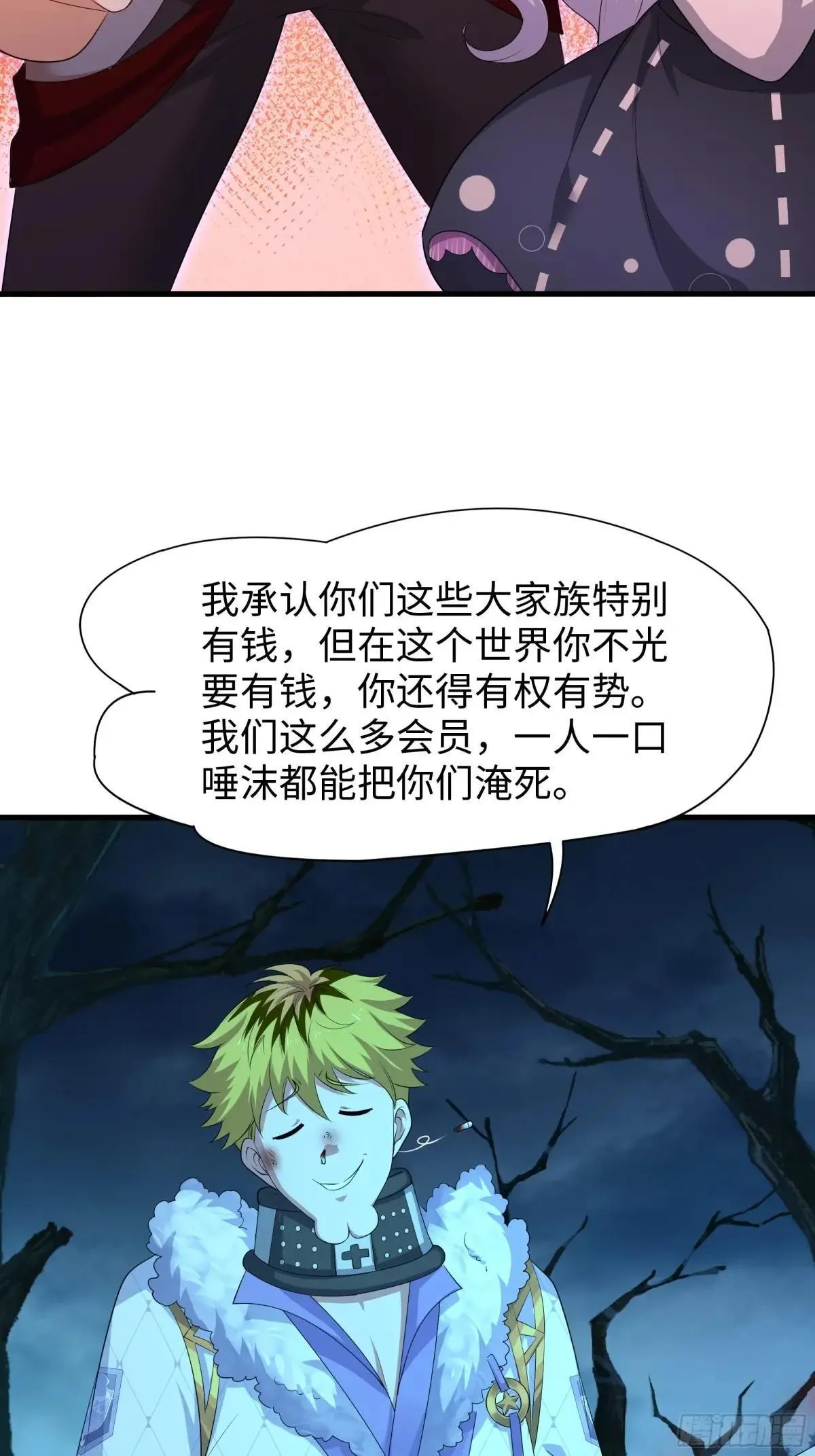 22 初见小阎魔49