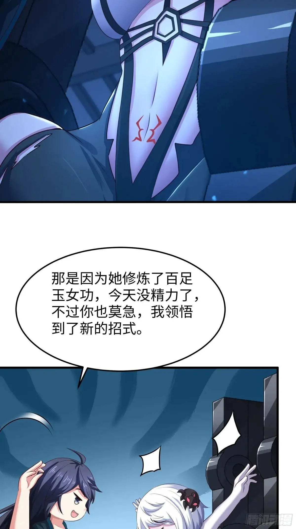 61 幻影金手指54