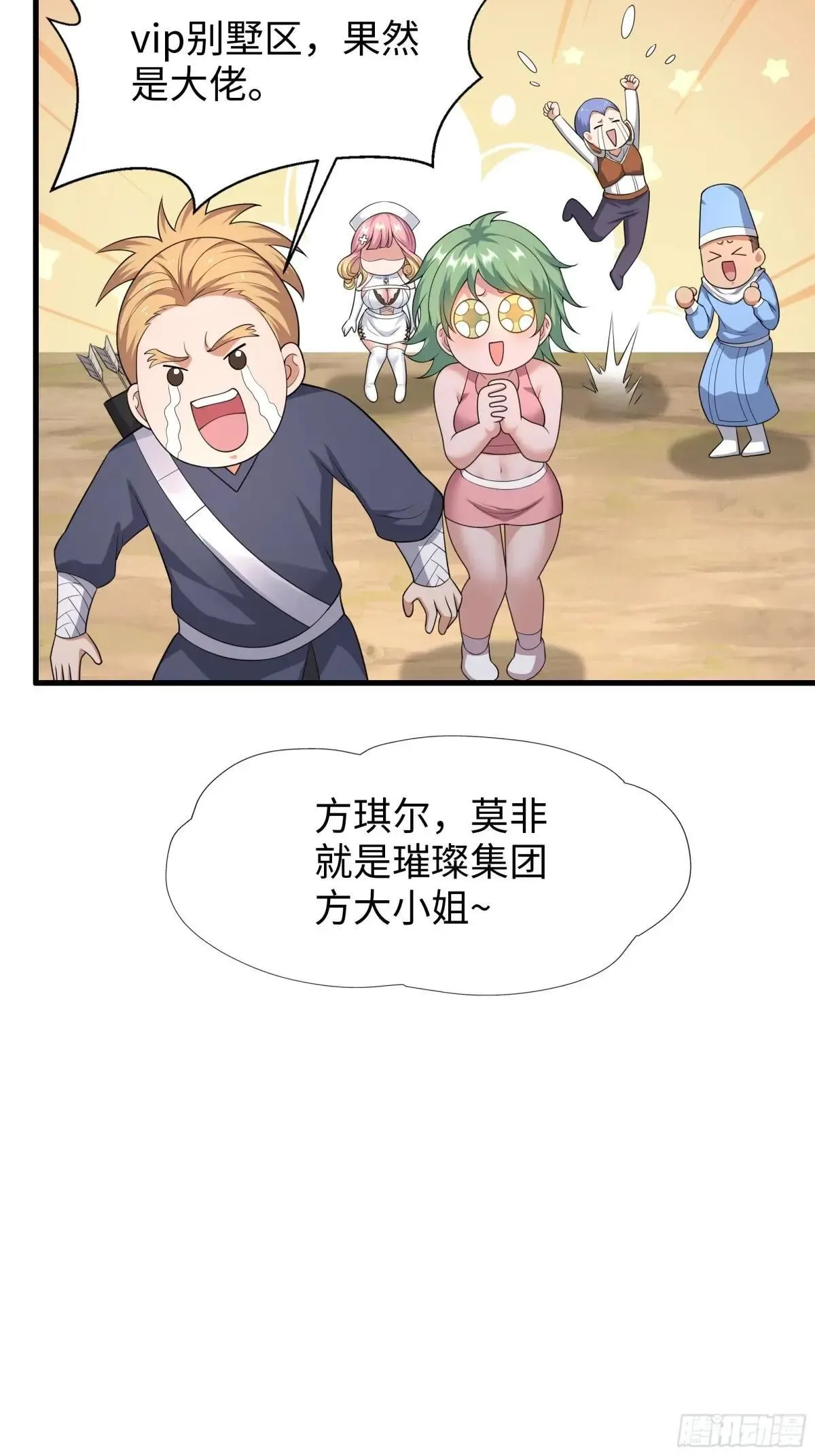 37 宝华楼主求修炼34