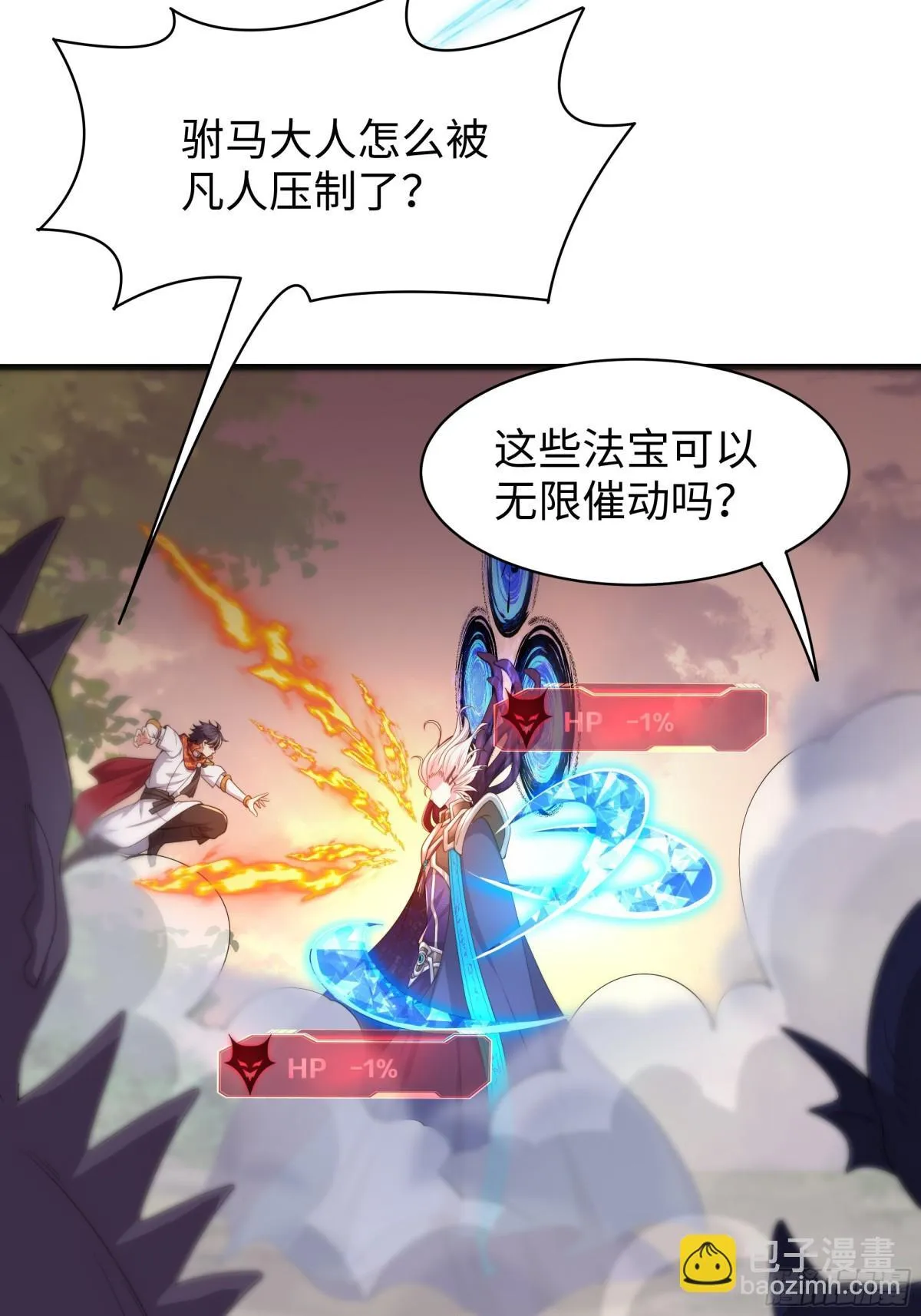 13 表弟用生命救我45