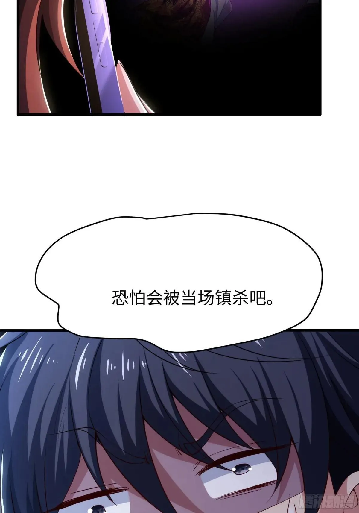 55 女神仙请冷静一下27
