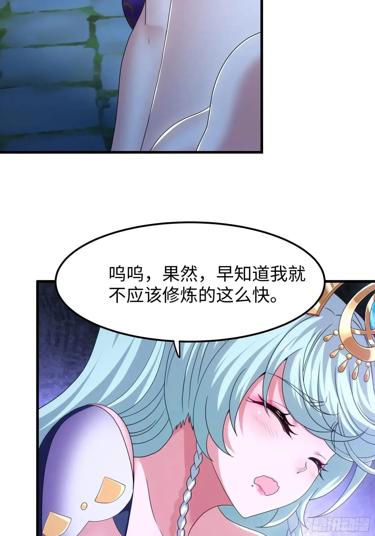 75 助妲己她们出轩辕坟46