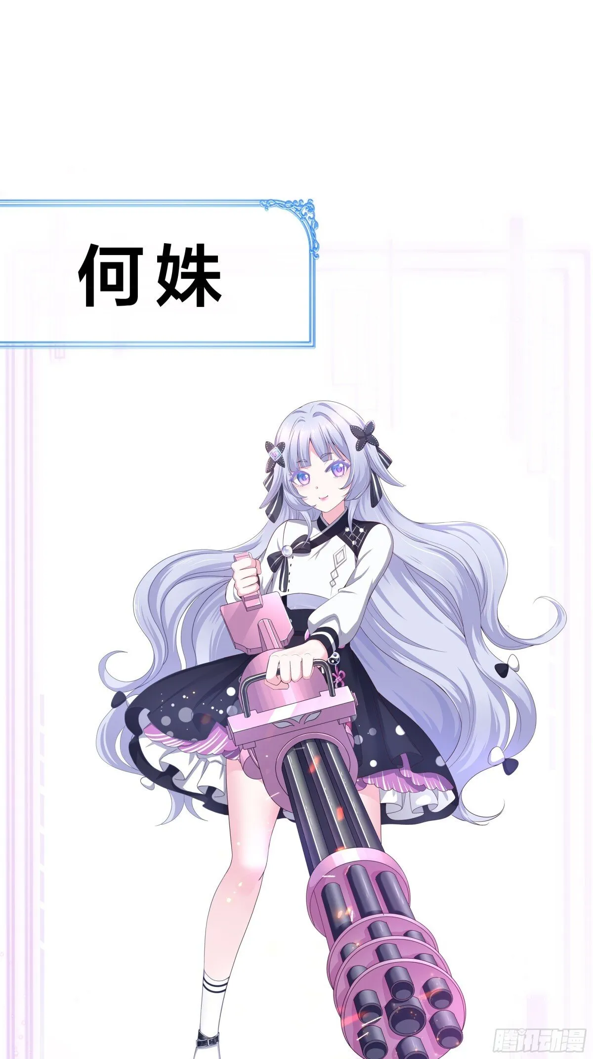 重磅预告25