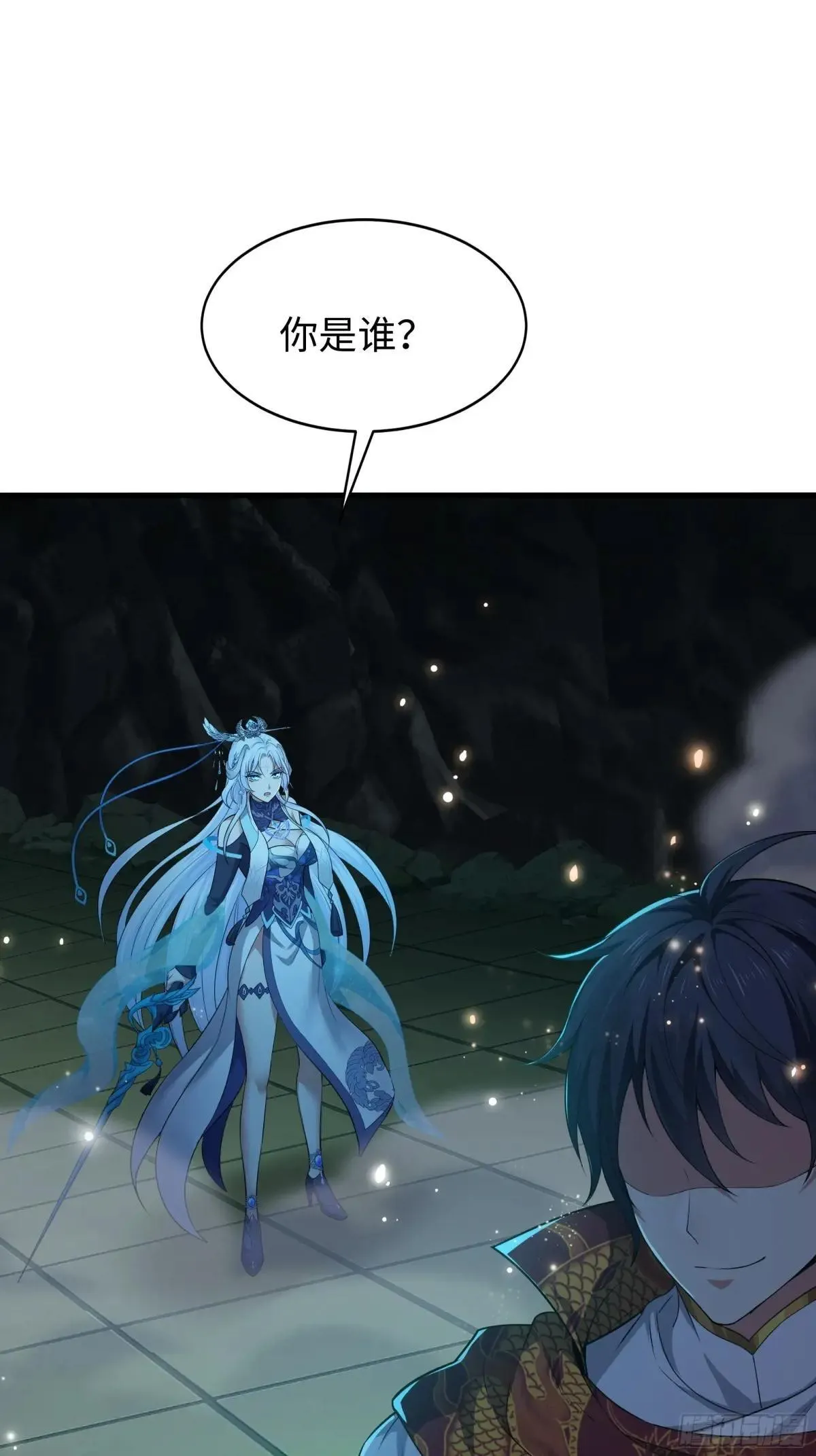 33 这个女人有妖气1