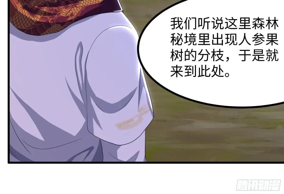 109 洛水女神14