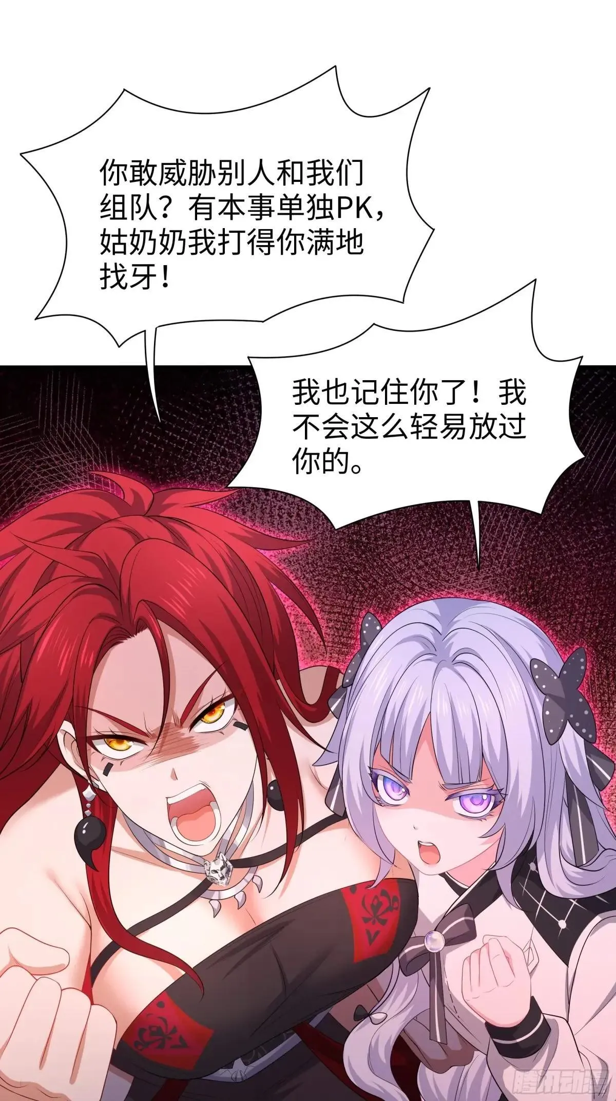 22 初见小阎魔48