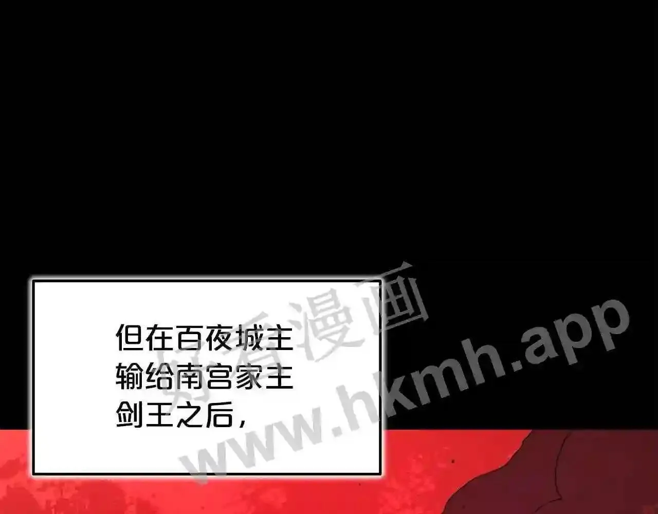 99 申公豹的过往139